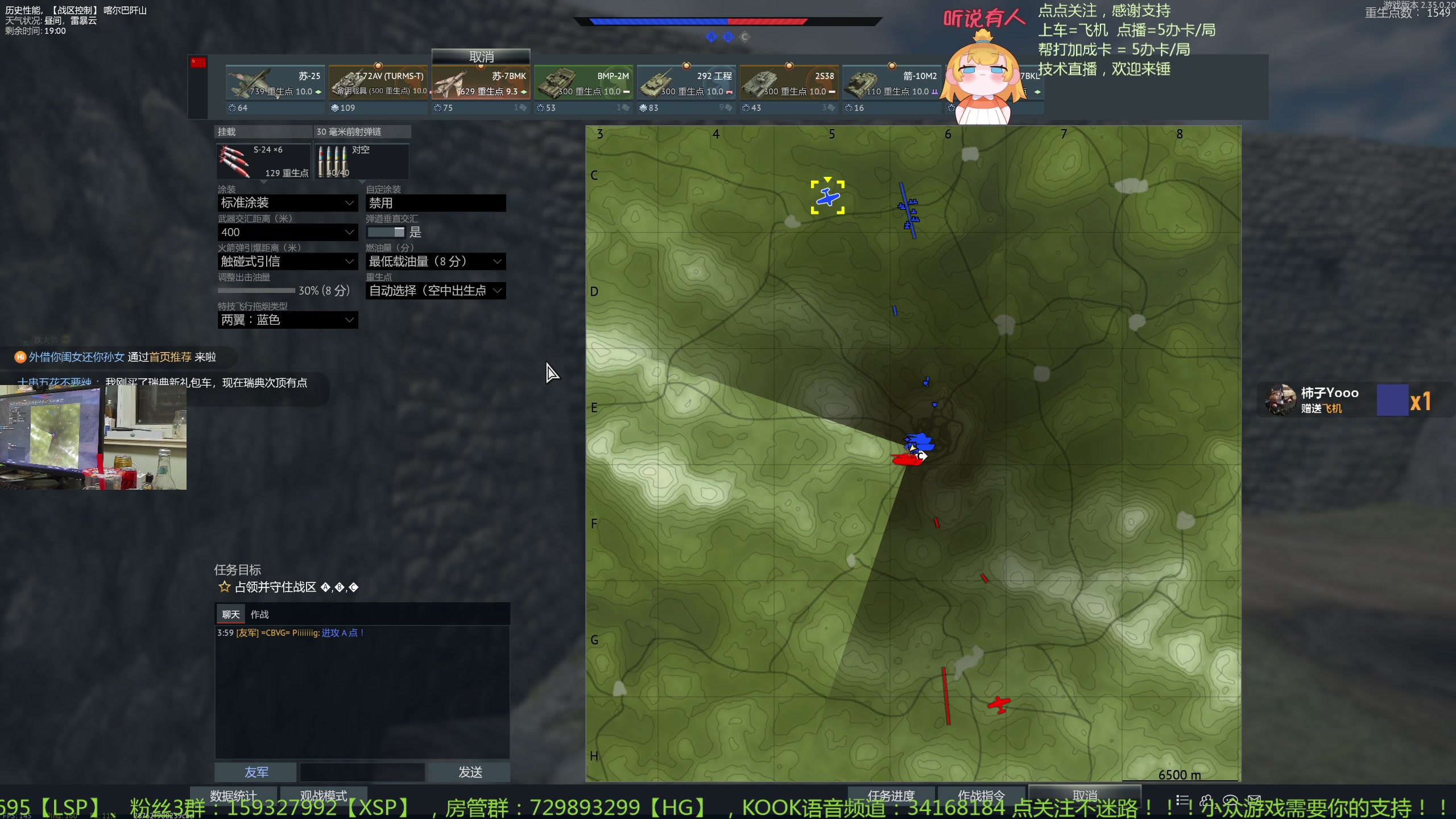 【2024-3-14 21点场】战争雷霆老铁:【战争雷霆】陆战历史军事学院