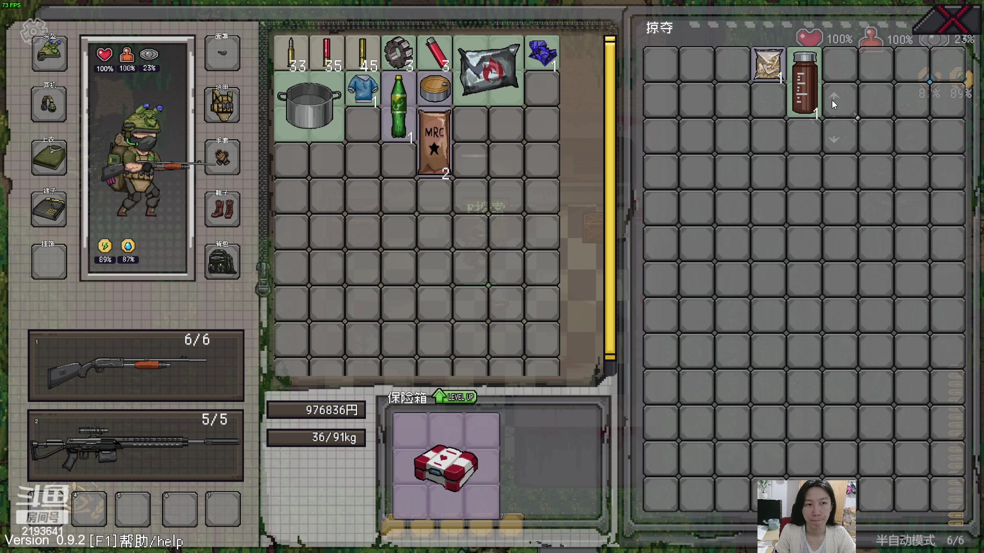 【2024-03-16 23点场】黑麦whisky丶：游戏名：《锚点：封锁区 序章》