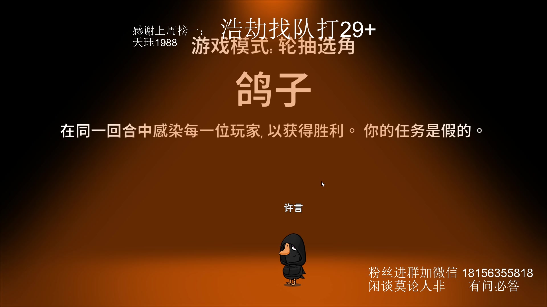 【2024-03-16 22点场】许言0407：许老板：恶魔猎手团本大秘境