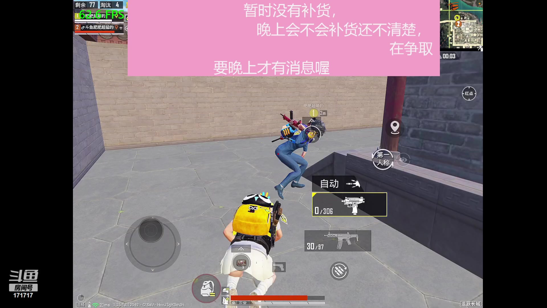 【2024-03-17 15点场】若若跑的贼快：和平小店来咯！！！