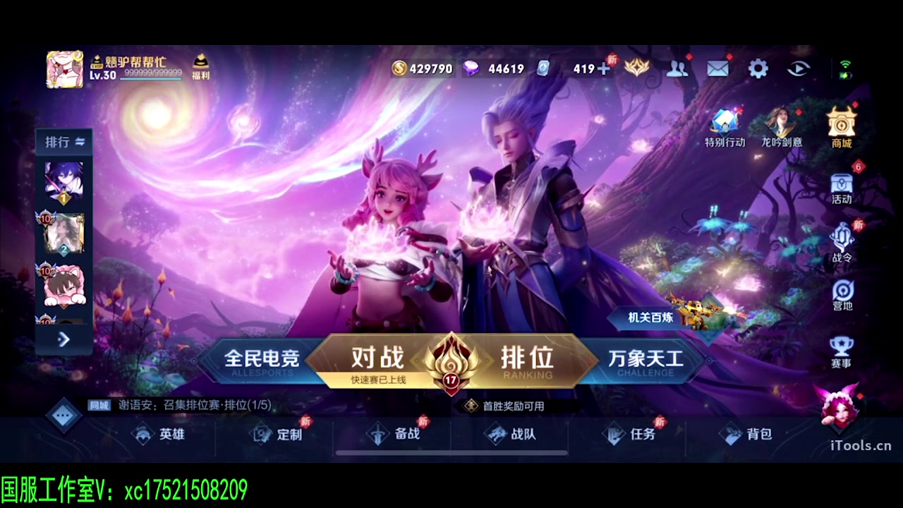 【2024-03-17 08点场】sViper丶阿灿：阿灿：23333333