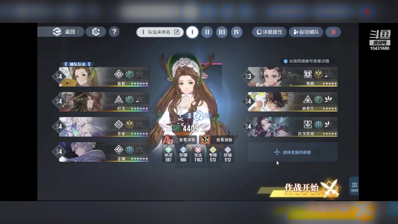 【2024-03-17 15点场】石头很会飞：拉什达看风景