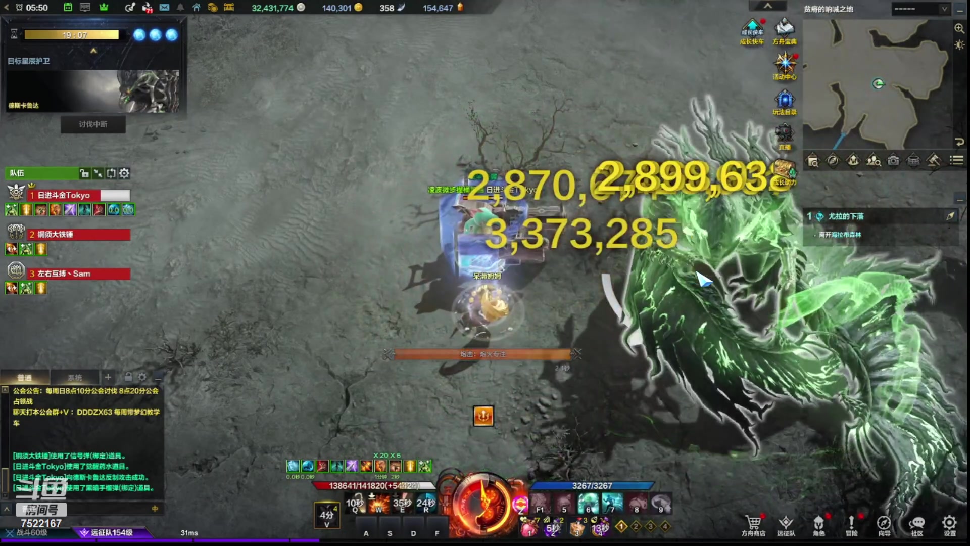 【2024-03-17 05点场】螃蟹Sam：【螃蟹】8个1580的日常