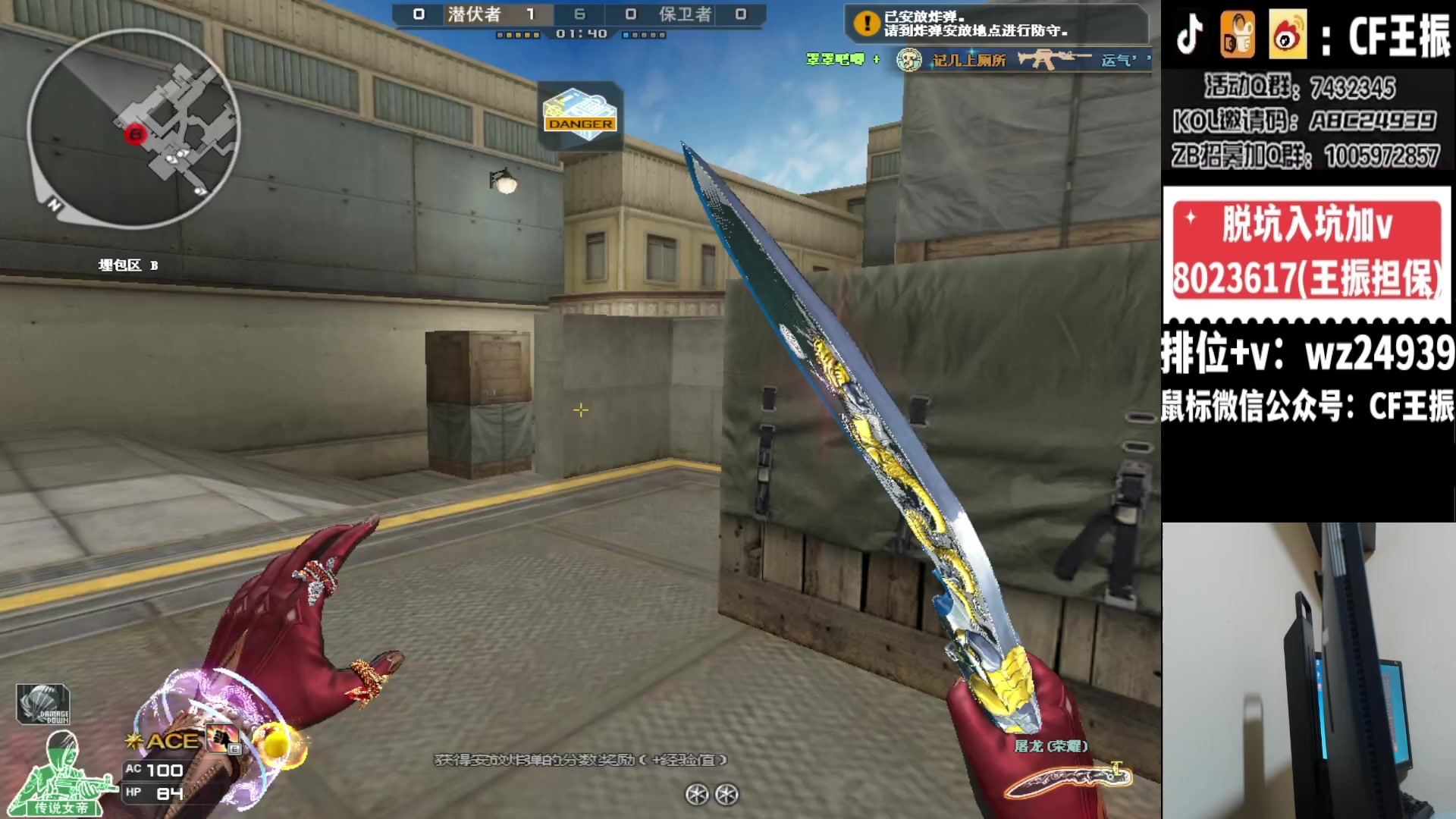 【2024-03-17 00点场】CF王振：戒酒第一天~