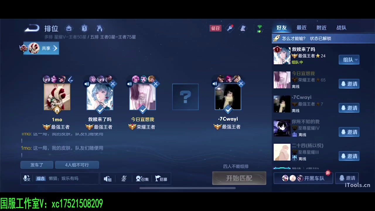 【2024-03-17 04点场】sViper丶阿灿：阿灿：23333333