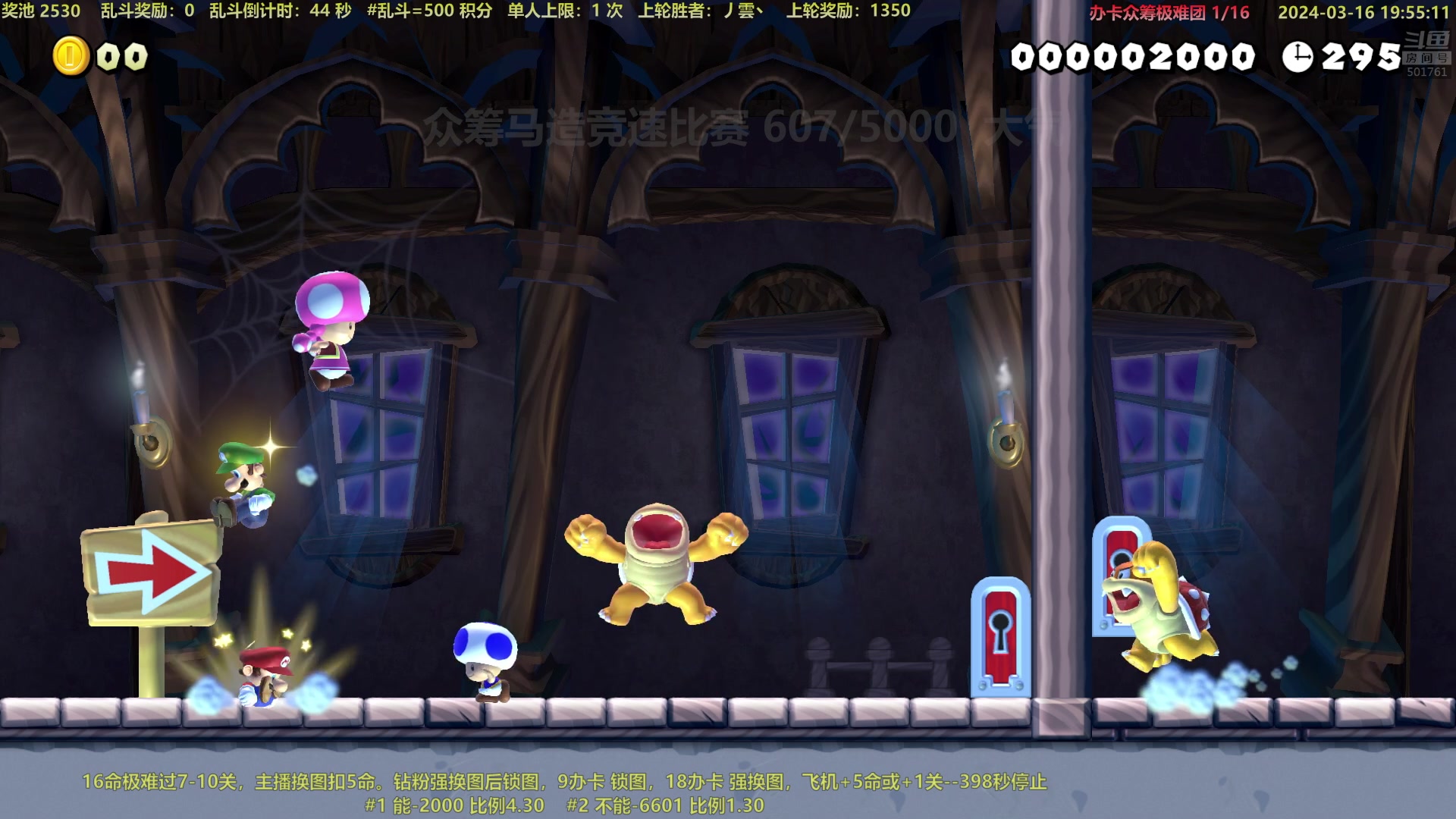 【2024-03-16 19点场】白白的胖胖呀：⭐️加油⭐️