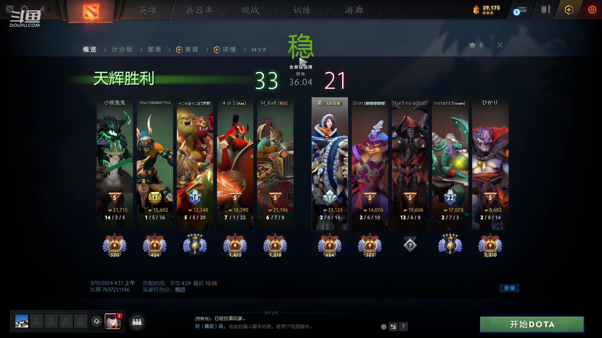 【2024-3-15 5点场】Ruo丶nevergiveup:没有嘻嘻哈哈了，先回前100