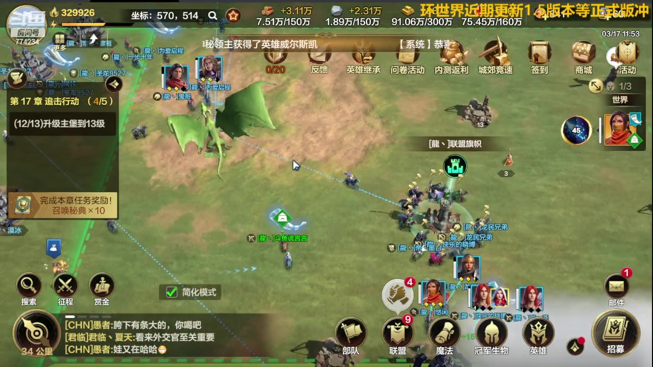 【2024-03-17 11点场】谎言言0V0：言：细节决定成败