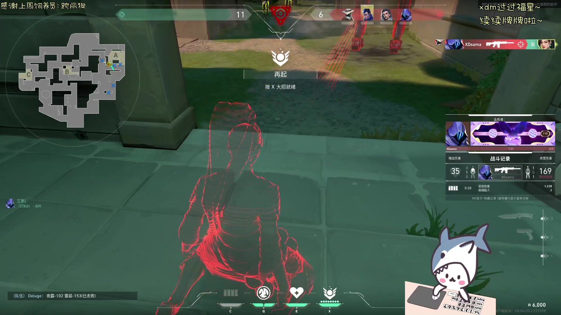 【2024-03-17 20点场】宝贝鱼O3O：宝贝鱼：掉头发的时候感觉自己是一株蒲公英