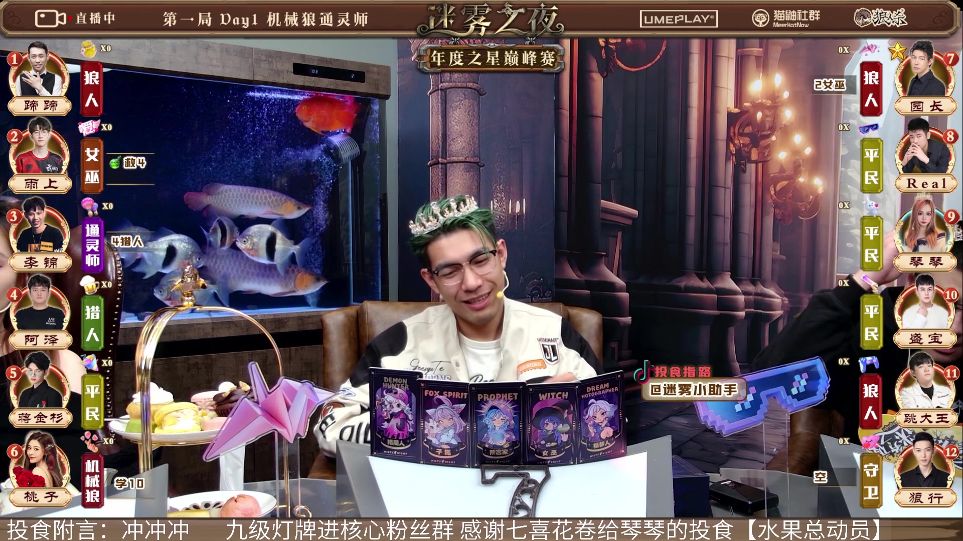 【2024-03-17 18点场】李锦2211：年度之星巅峰赛