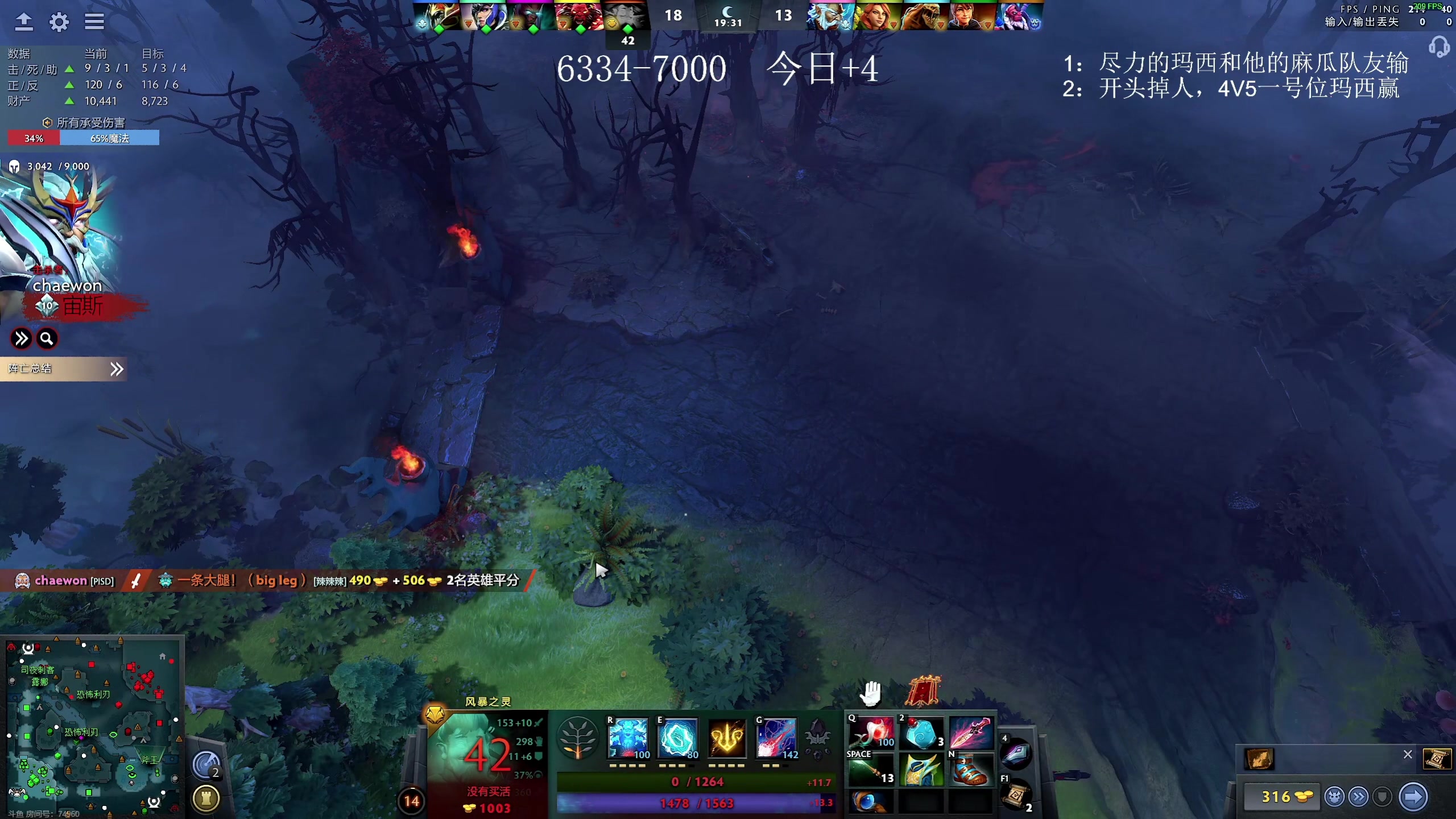 【2024-03-17 20点场】谢彬DD：【钻石双倍】喂,在吗?进来看Show了.