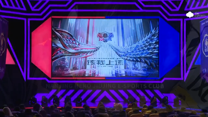 南京Hero久竞 VS XYG第2局-2024年KPL春季赛常规赛