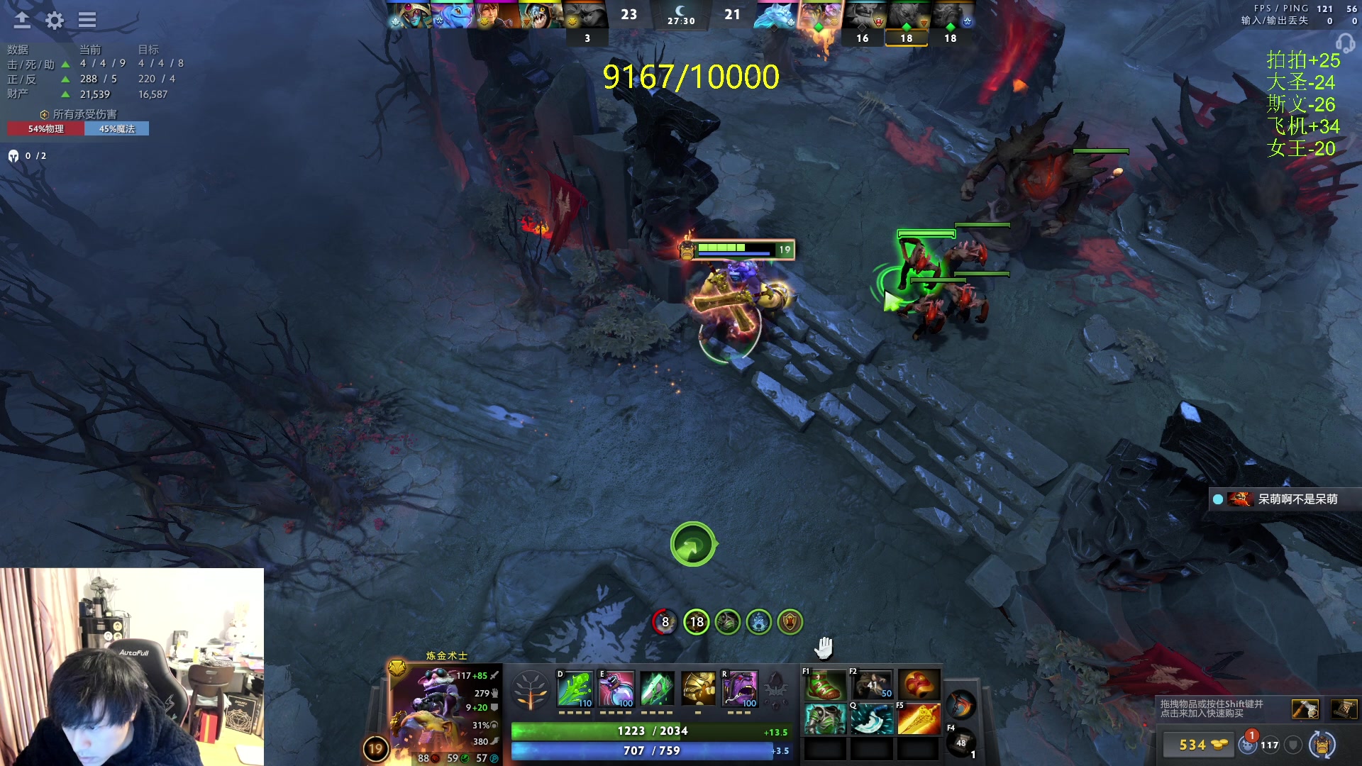 【2024-03-17 18点场】刘嘉俊Sylar1：91XX的直播间