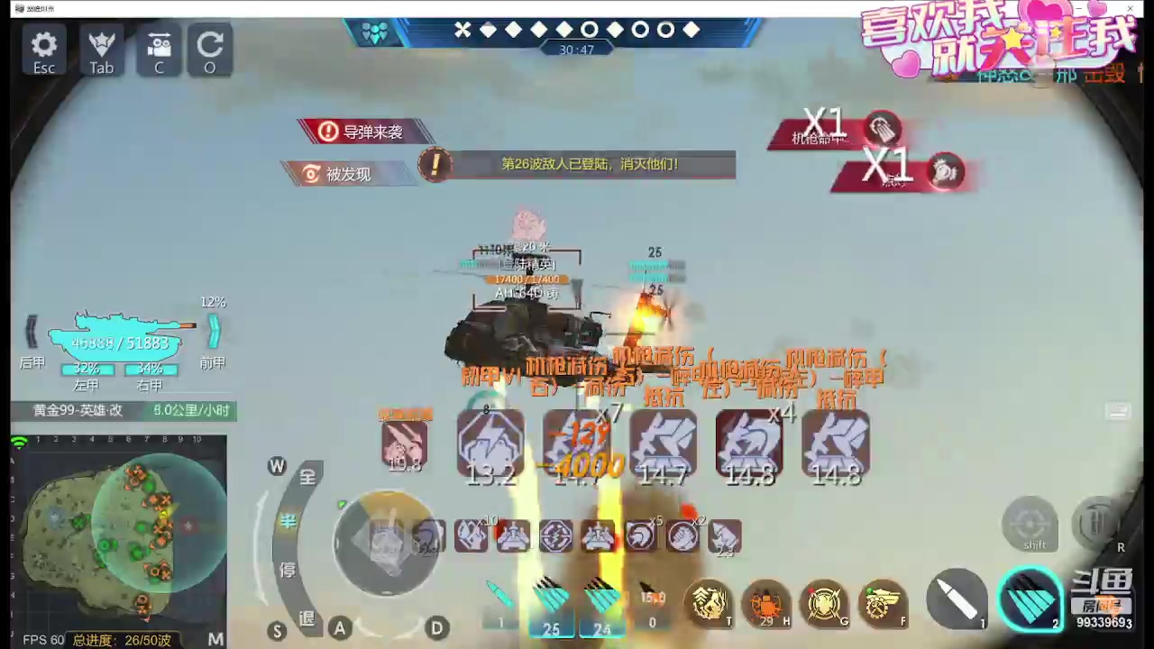 【2024-03-15 18点场】神怒布雷多：神怒布雷多的直播间