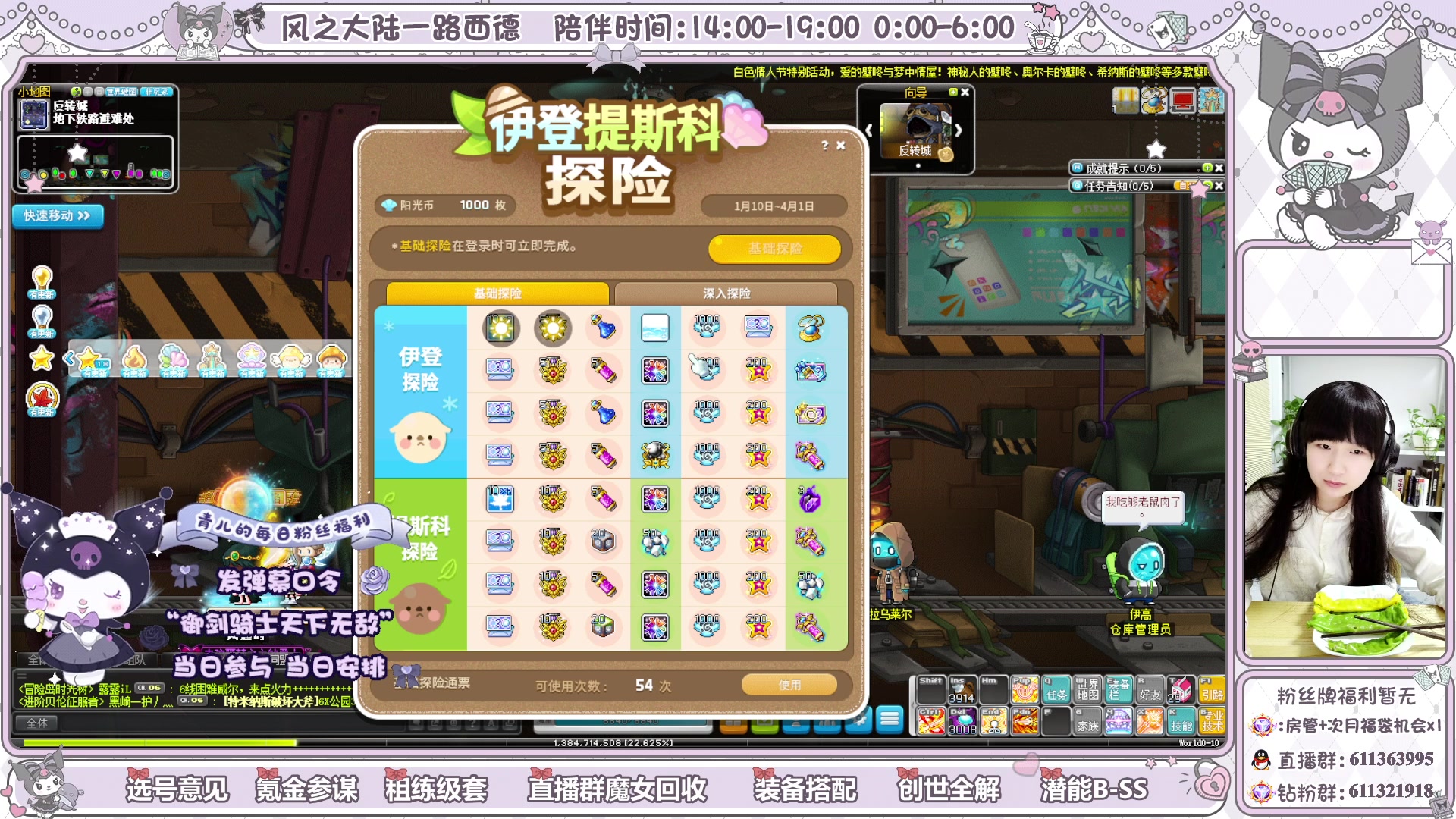 【2024-03-16 20点场】顾青ArakiYoko：青儿：御剑骑士天下无敌
