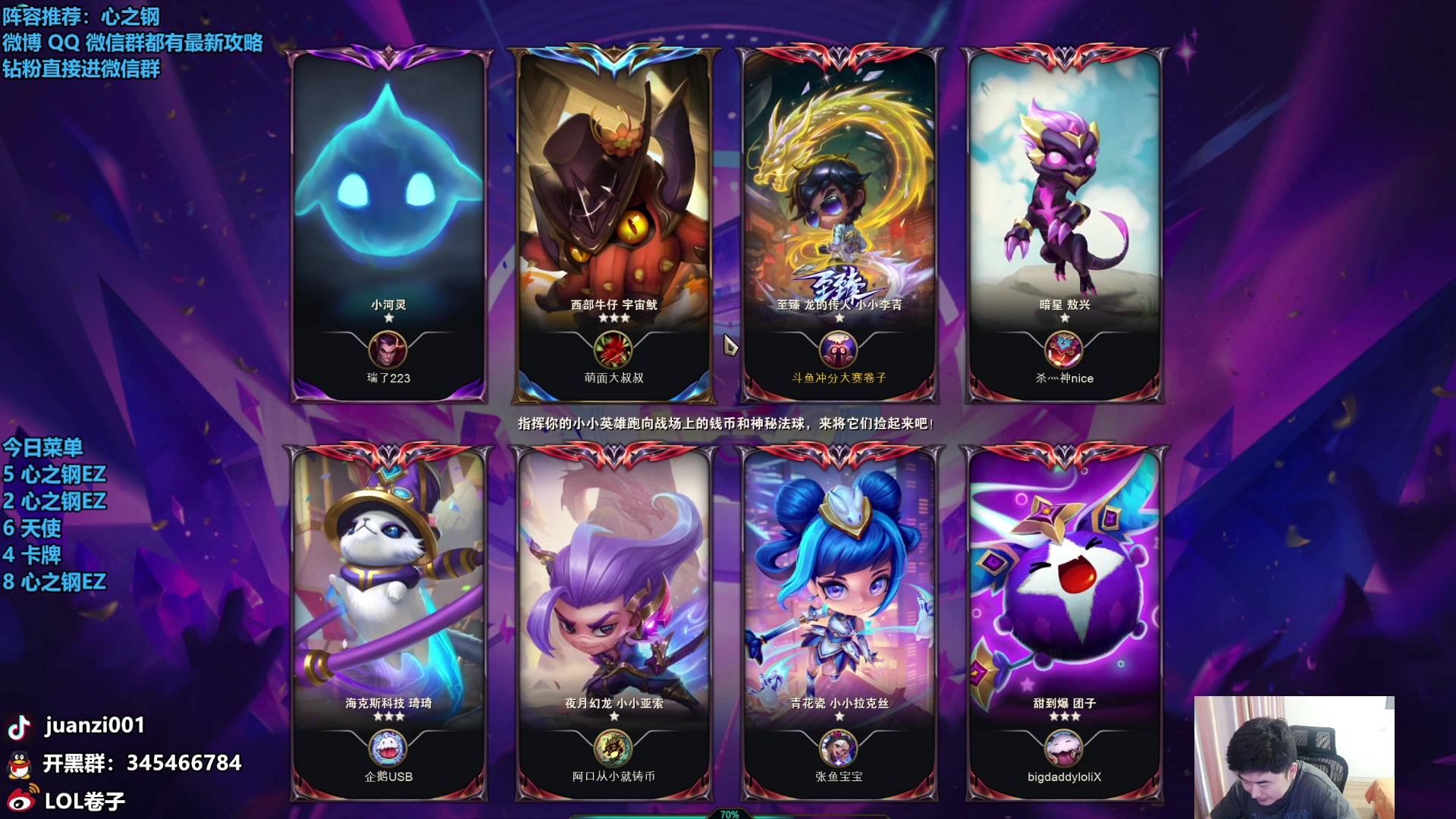 【2024-03-17 11点场】卷子丶：打下维护局，最后的S10心之钢！！！