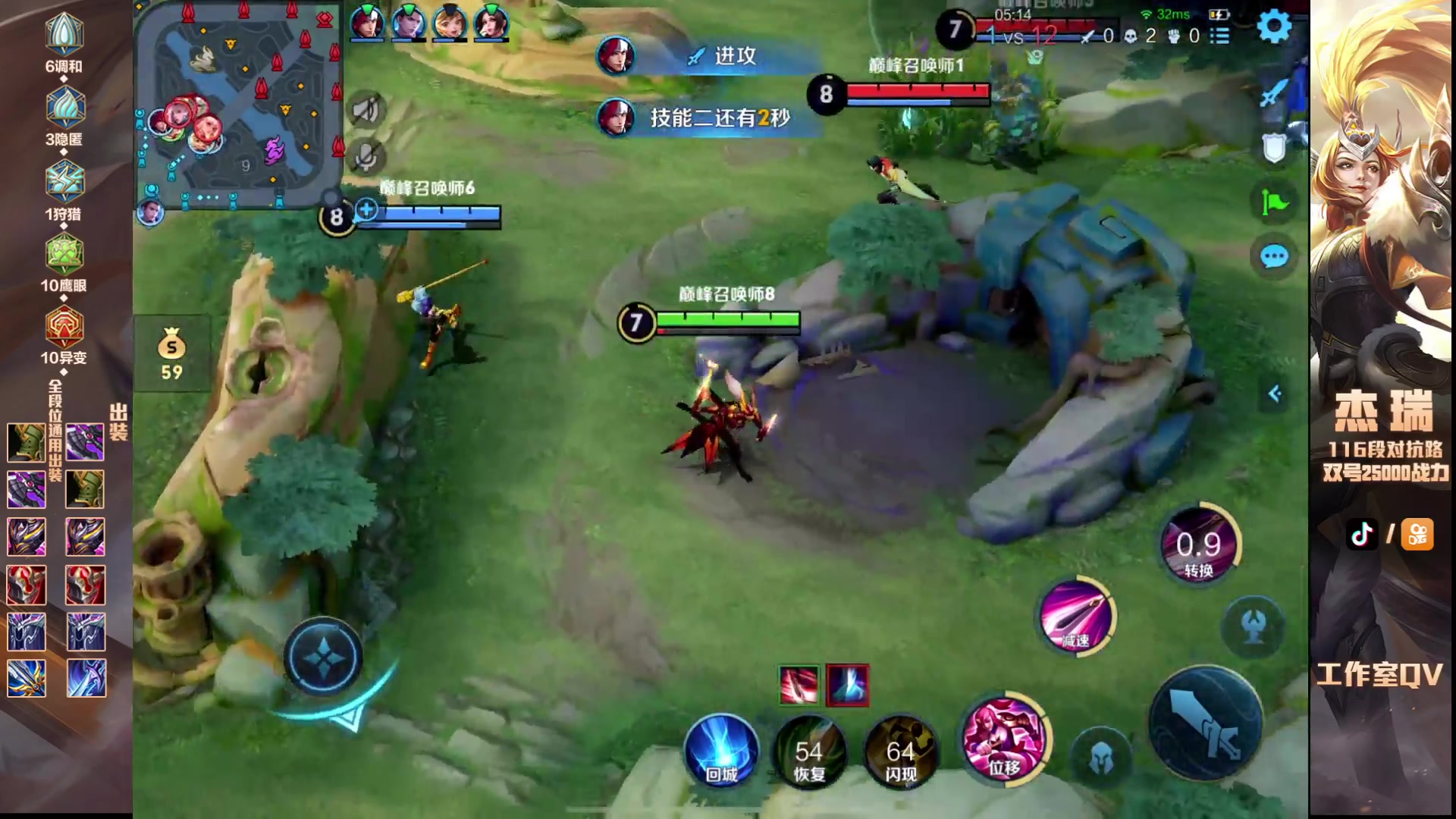 【2024-03-16 22点场】Ay杰瑞：永远不要坐等胜利的到来