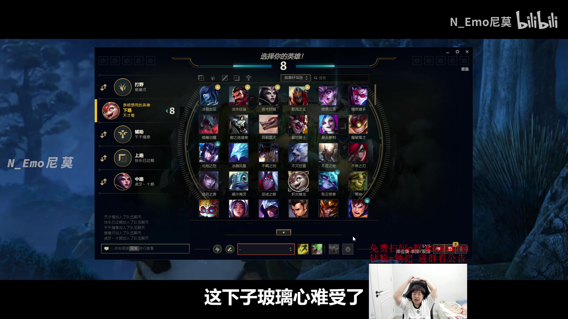 【2024-03-15 08点场】Jz0w0：【Jzad】免费扫码教学ad环节