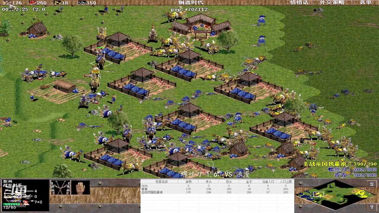 螺丝刀-1.6 1 VS 3 浪漫