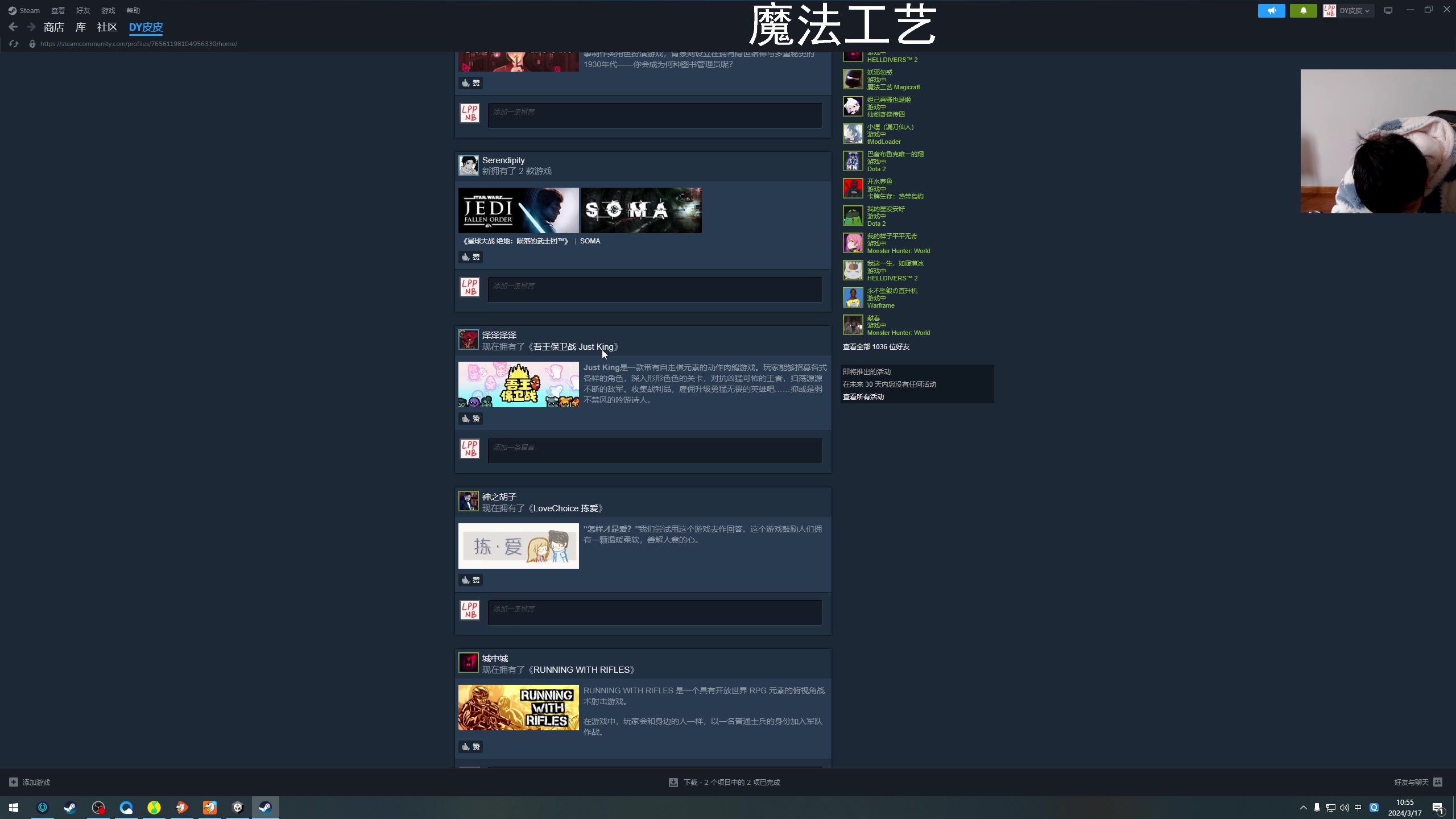 【2024-03-17 10点场】老皮历险记：震惊!这游戏居然这么好玩!