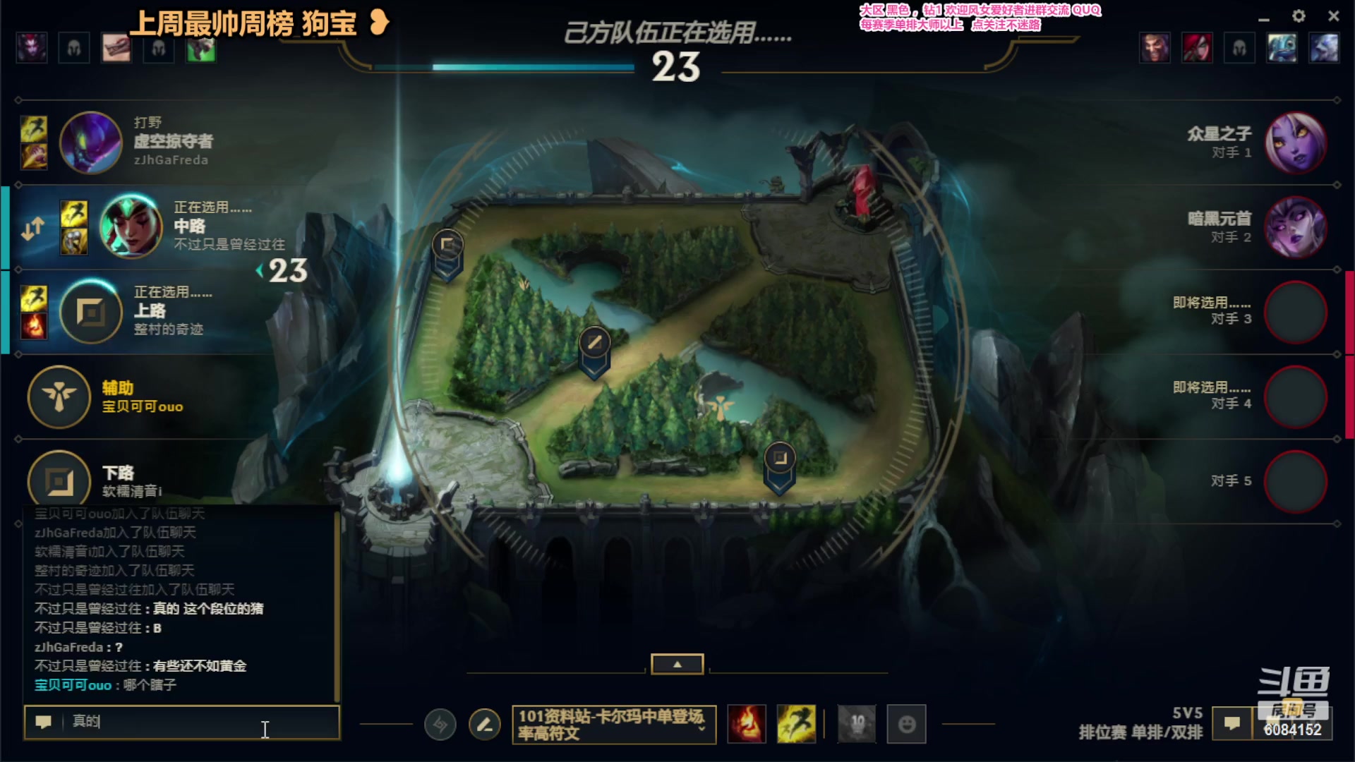 【2024-03-14 21点场】可可是个小太阳：风女上王者