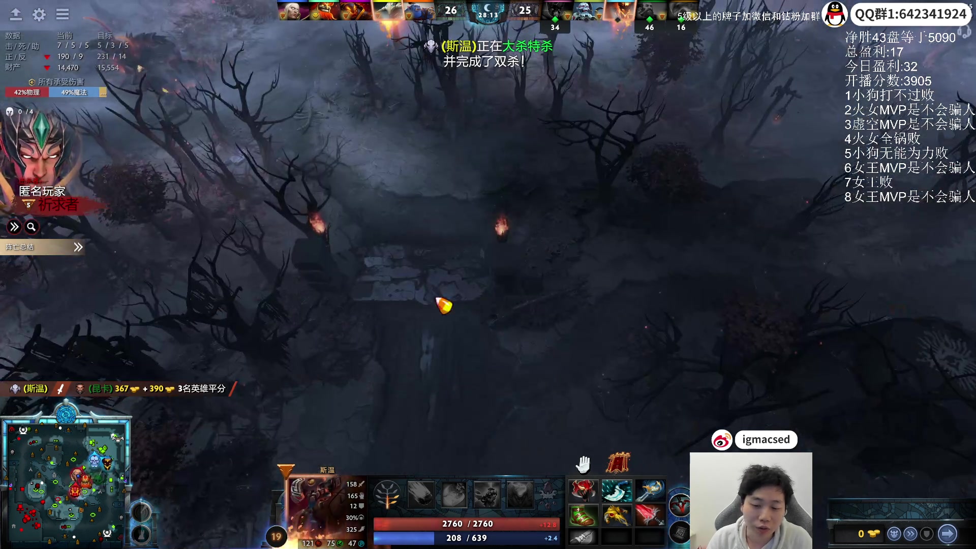 【2024-03-17 02点场】igmacsed：今天多上点分！！！！