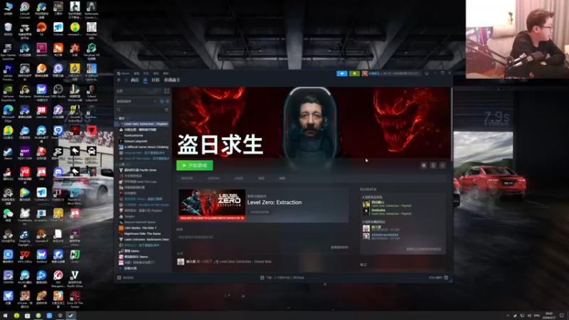 【2024-03-17 20点场】我有上将潘森：【森】盗日求生 新非对称