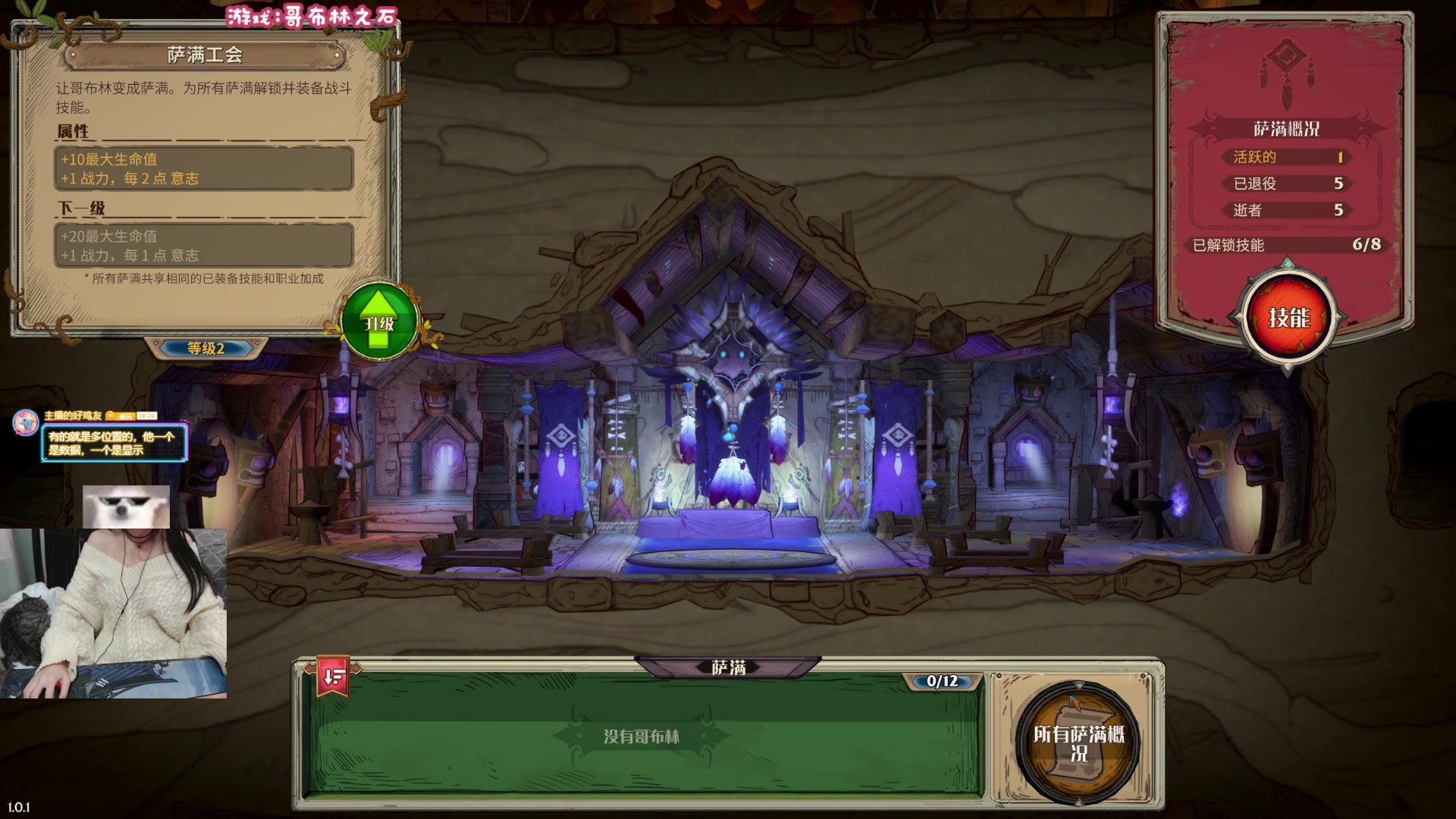 【2024-03-16 23点场】丶干物喵：干物喵❥关爱咸鱼少女