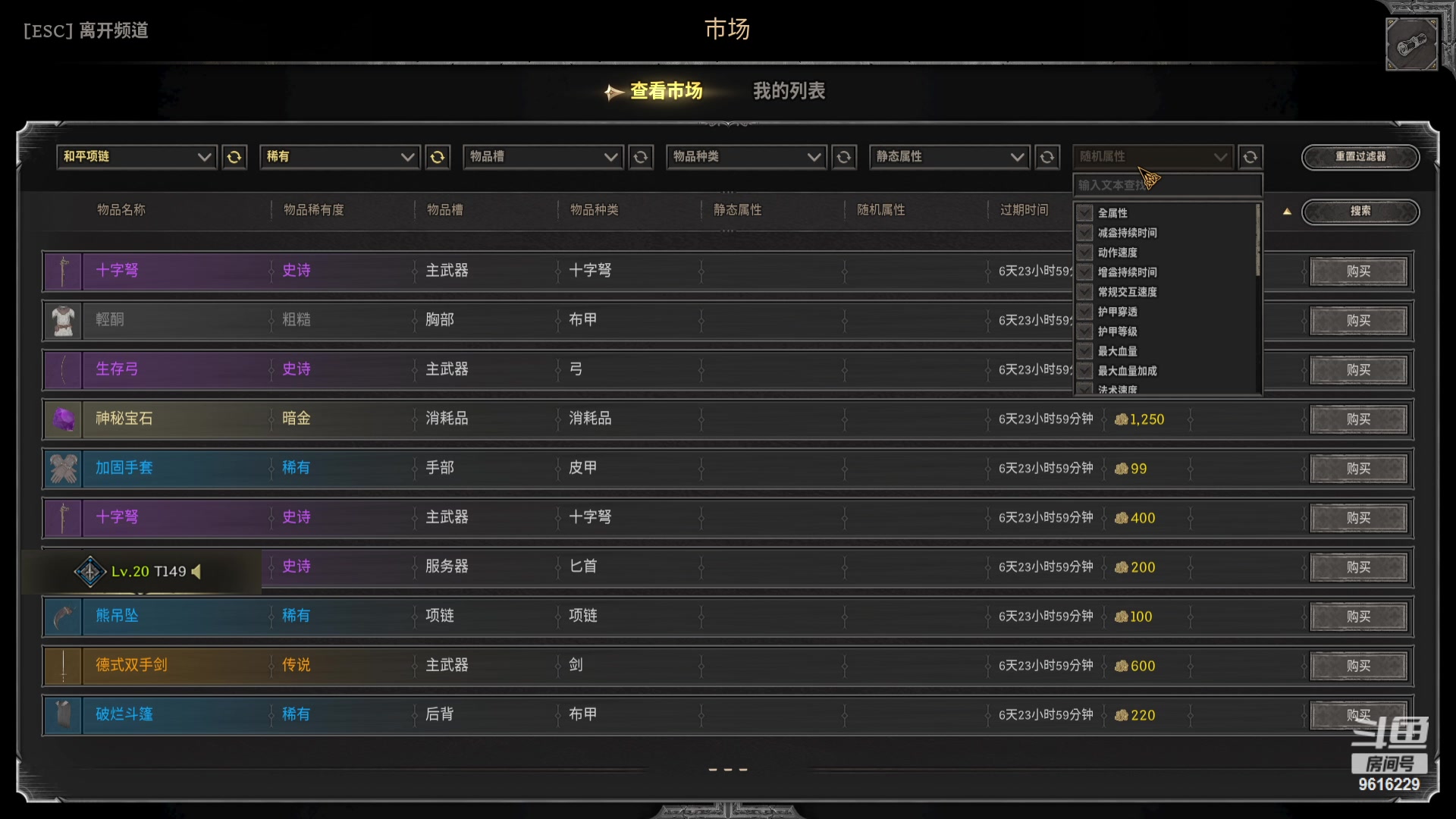 【2024-03-17 09点场】T149丶：力所能及！