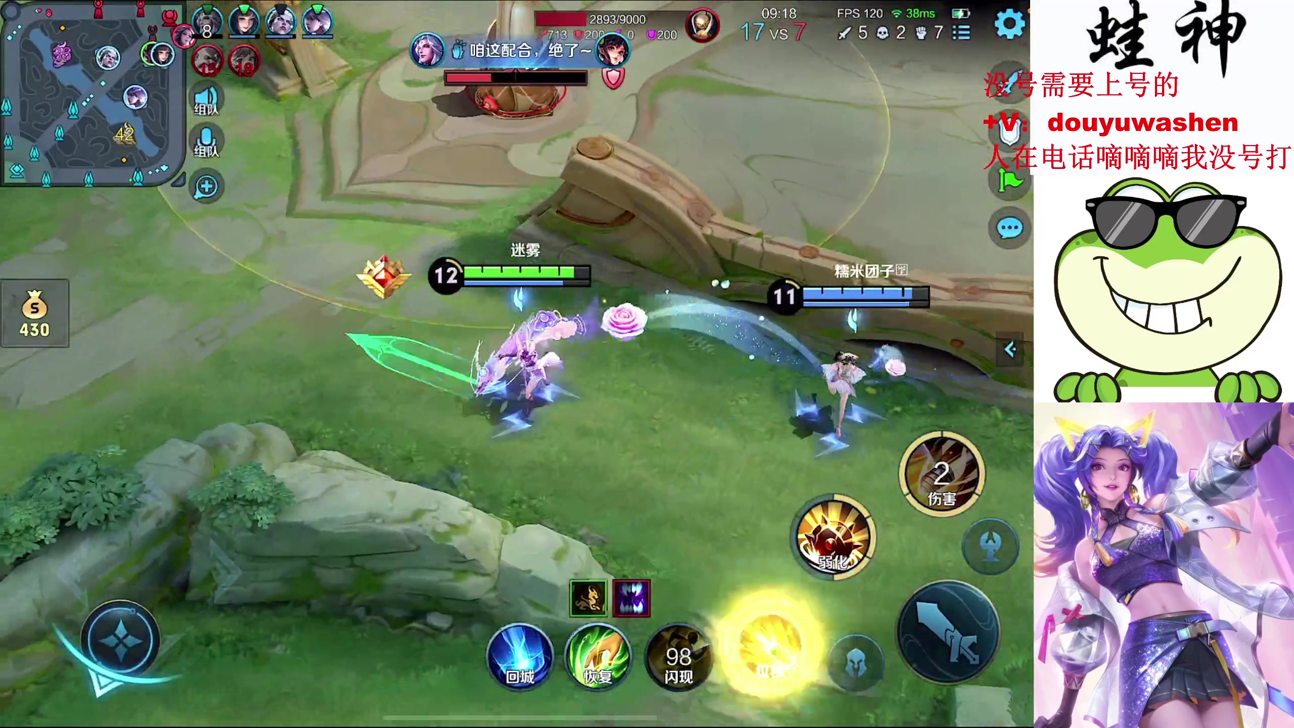 【2024-03-17 16点场】小小青蛙笑i：小小青蛙笑！！！