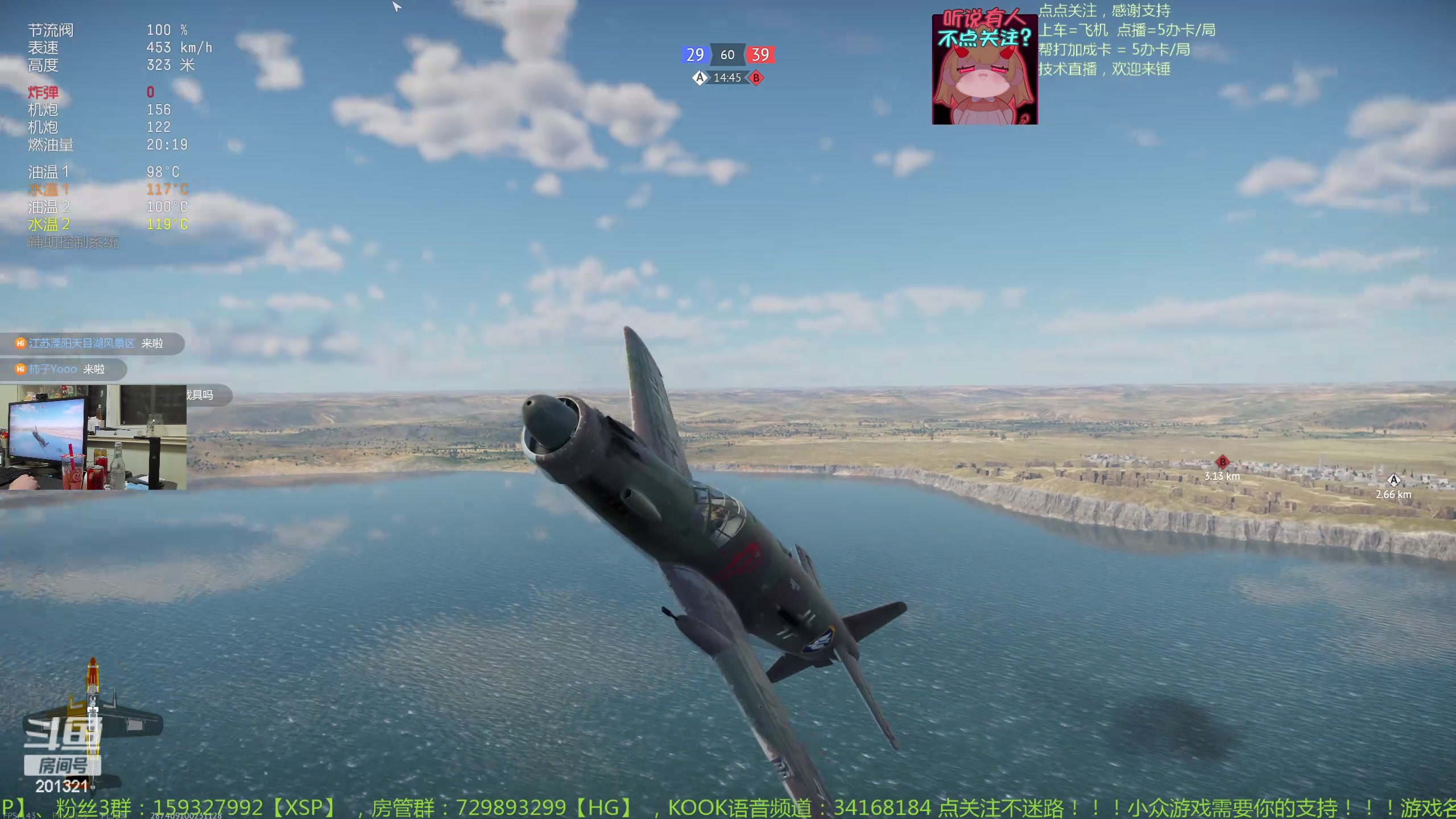 【2024-3-14 19点场】战争雷霆老铁:【战争雷霆】陆战历史军事学院