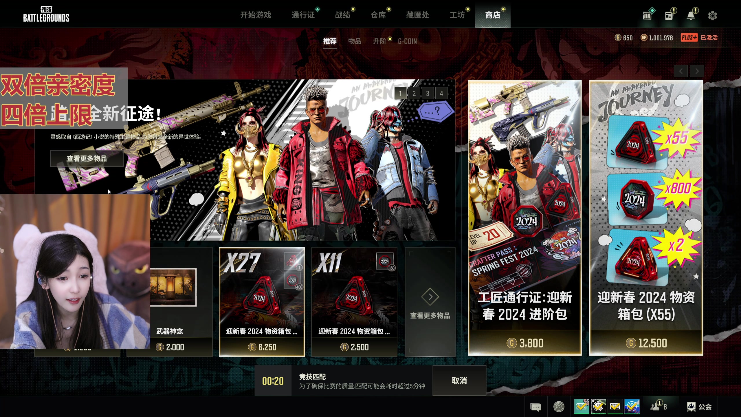 【2024-03-16 22点场】叶知秋Vanessa：秋：钻石双倍 晚上好