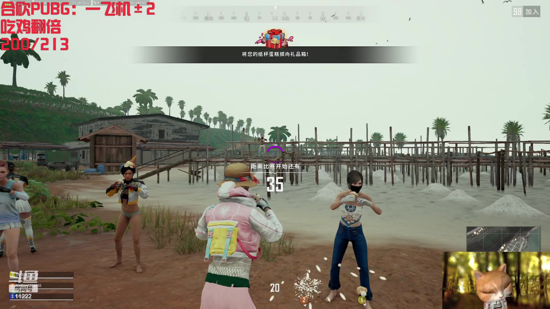【2024-03-17 03点场】王大谋119：【小奶团】小砍怡情，大砍动真心