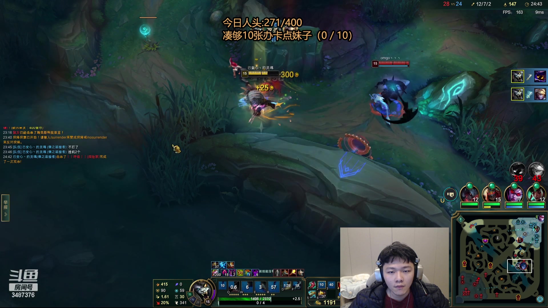 【2024-03-17 20点场】辛巴imb丶丶：网恋教父 今天挑战400人头 不下播！