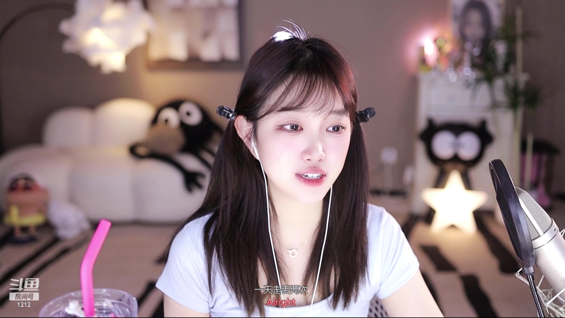 【2024-03-16 22点场】小肉球阿：爱笑的女孩运气不会差 1212