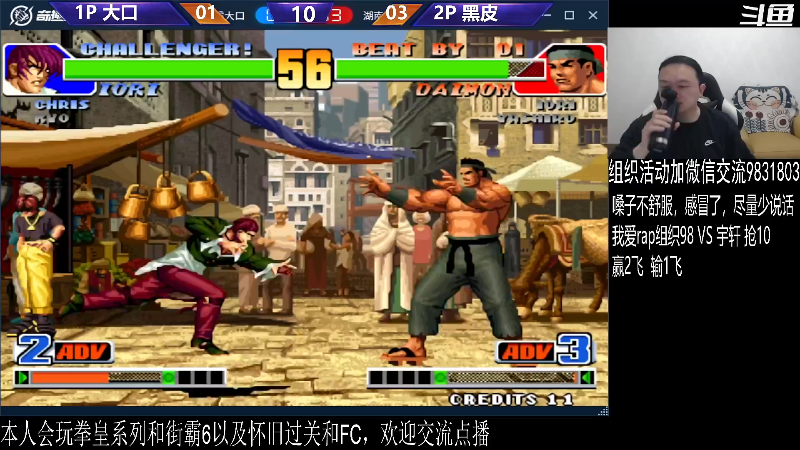 【格斗游戏】武汉程龙的精彩时刻 20240317 00点场