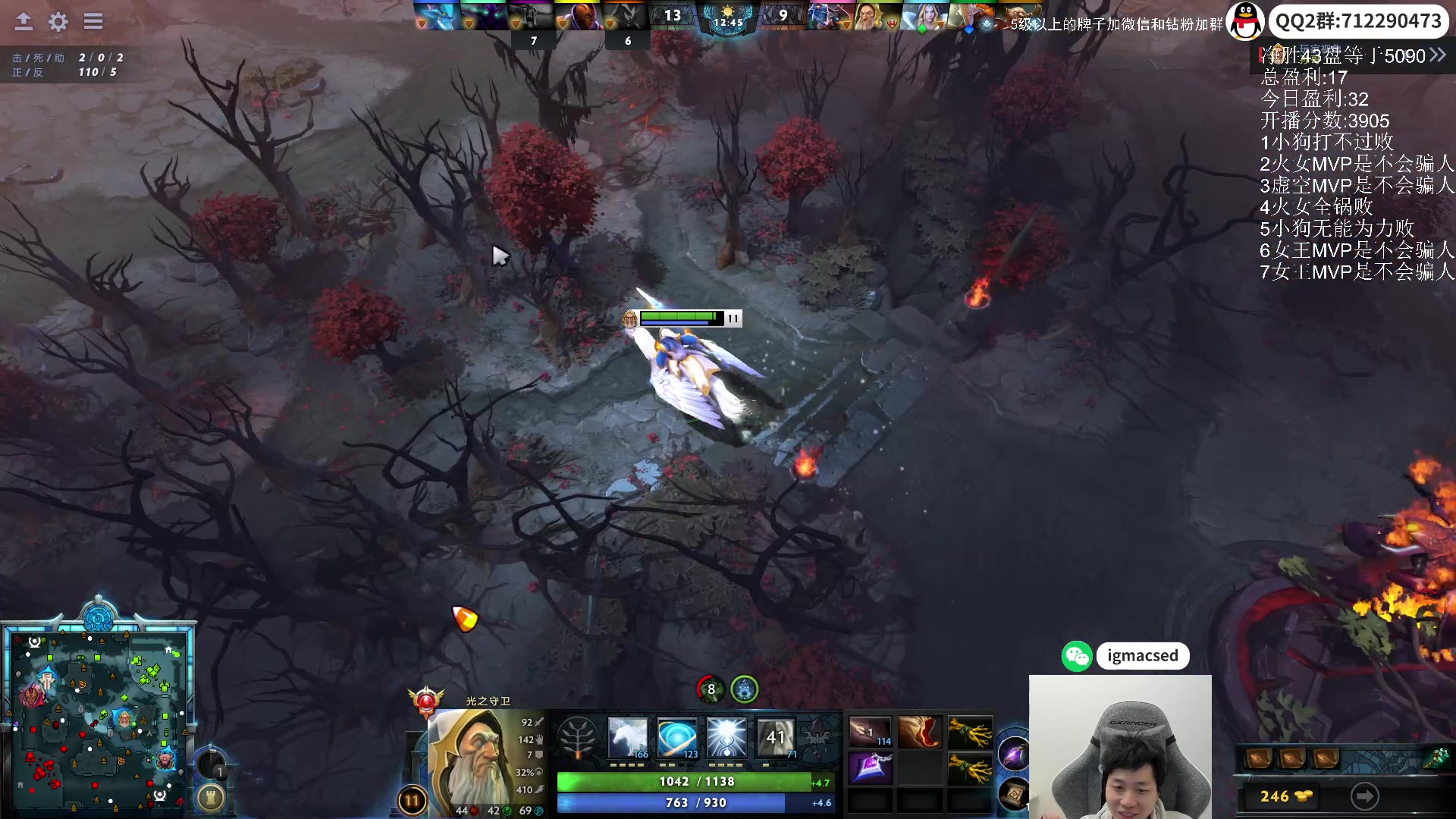 【2024-03-17 00点场】igmacsed：今天多上点分！！！！