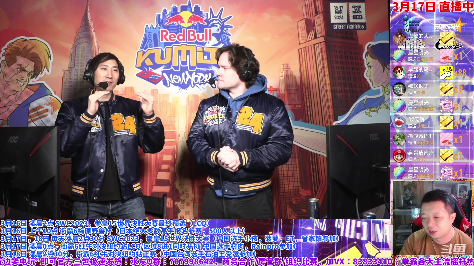 【2024-03-17 01点场】边哥BeenGor：直播：中国选手村肉参战街霸6红牛纽约预选