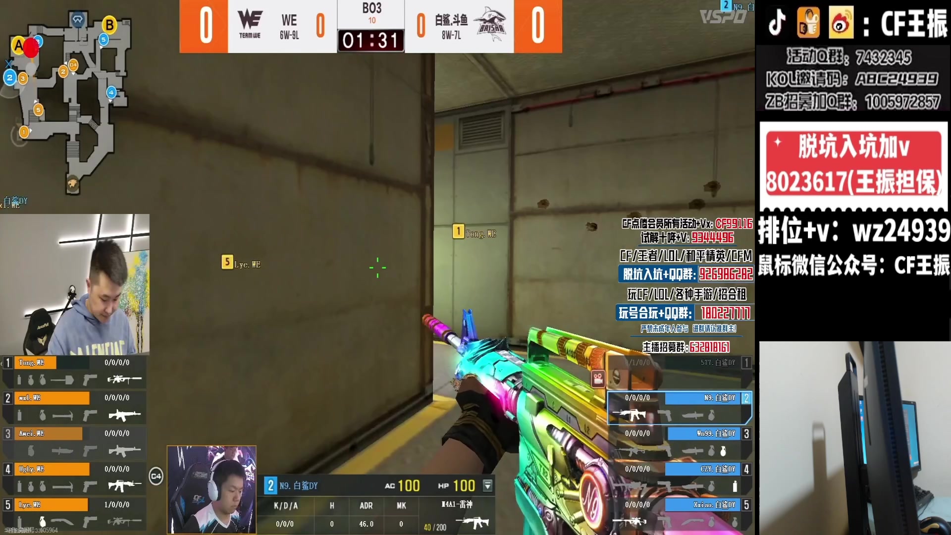 【2024-03-16 20点场】CF王振：戒酒第一天~