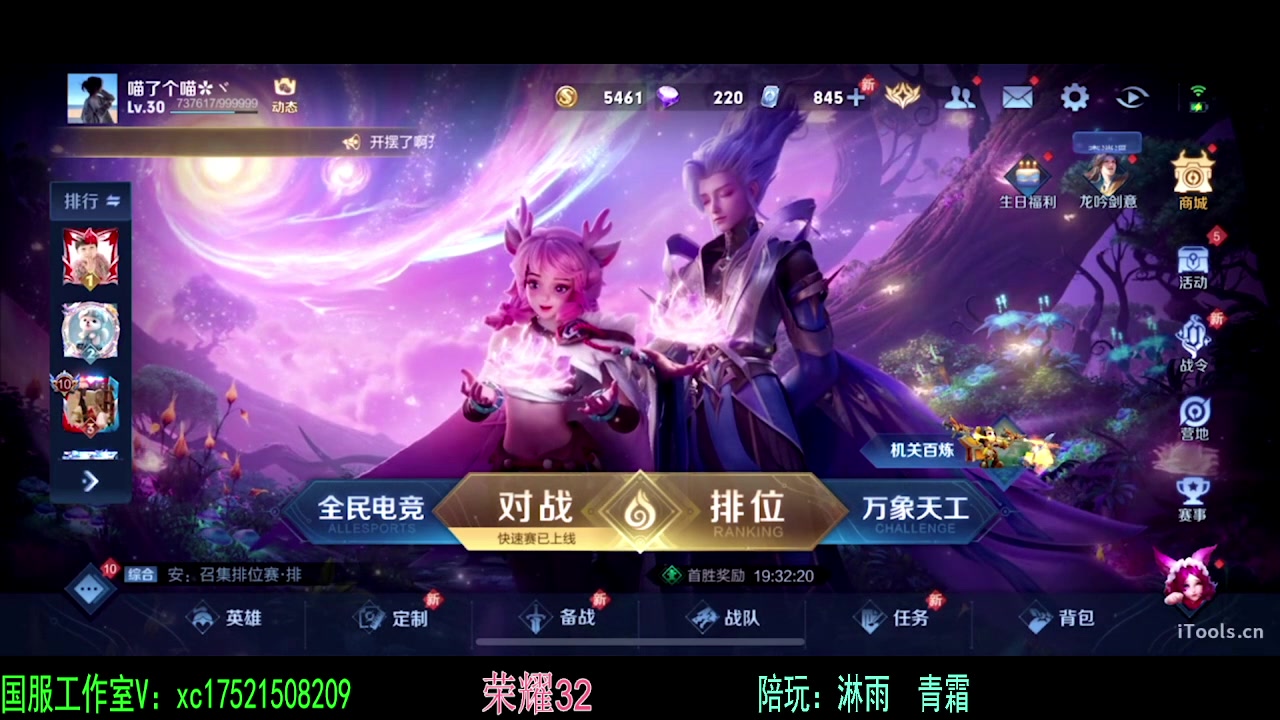 【2024-03-17 00点场】sViper丶阿灿：阿灿：23333333