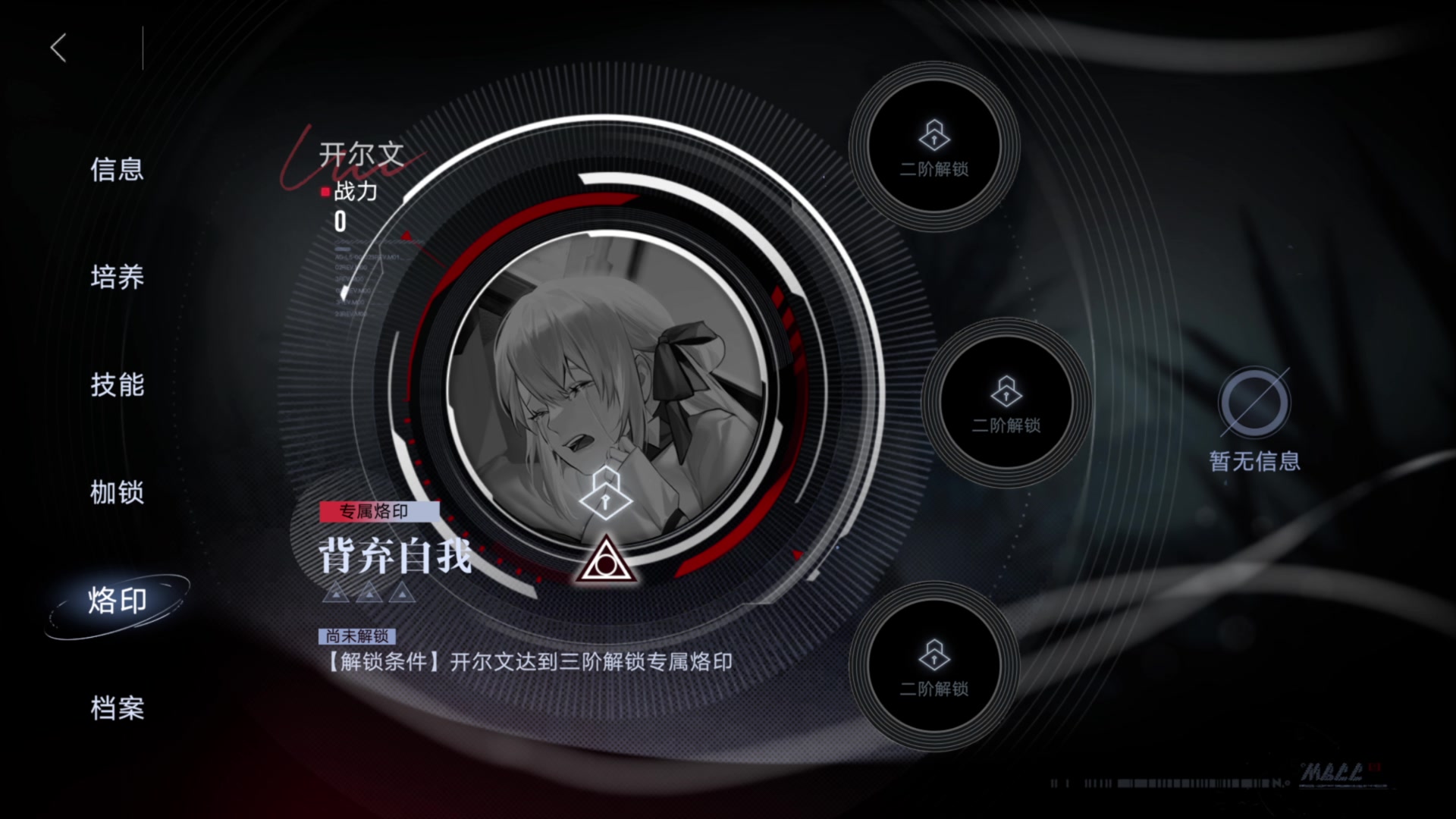 【2024-03-16 23点场】玩黑豹FURIA：好累好懒啊