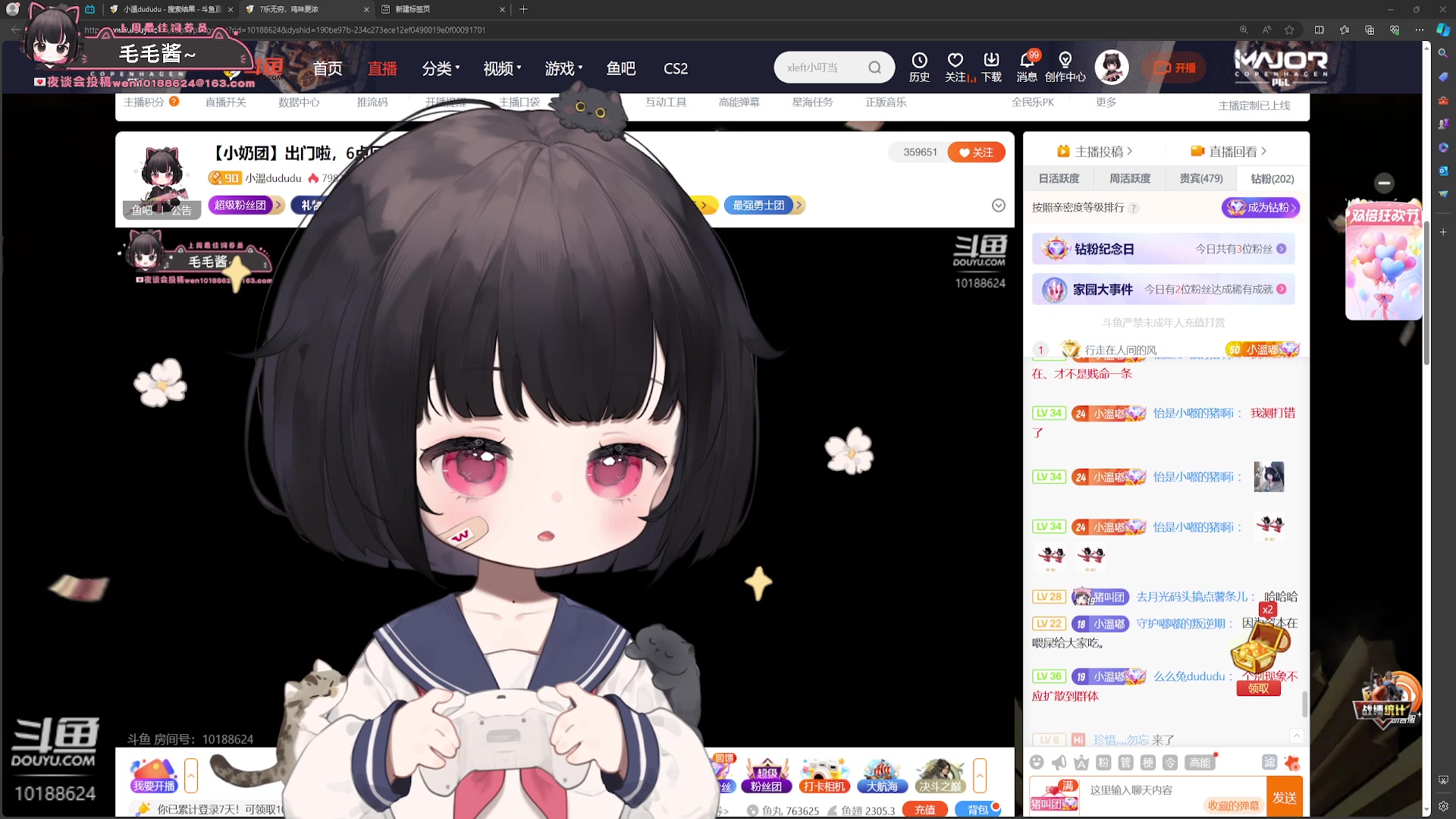 【2024-03-17 18点场】小溫dududu：【小奶团】嘟嘟嘟