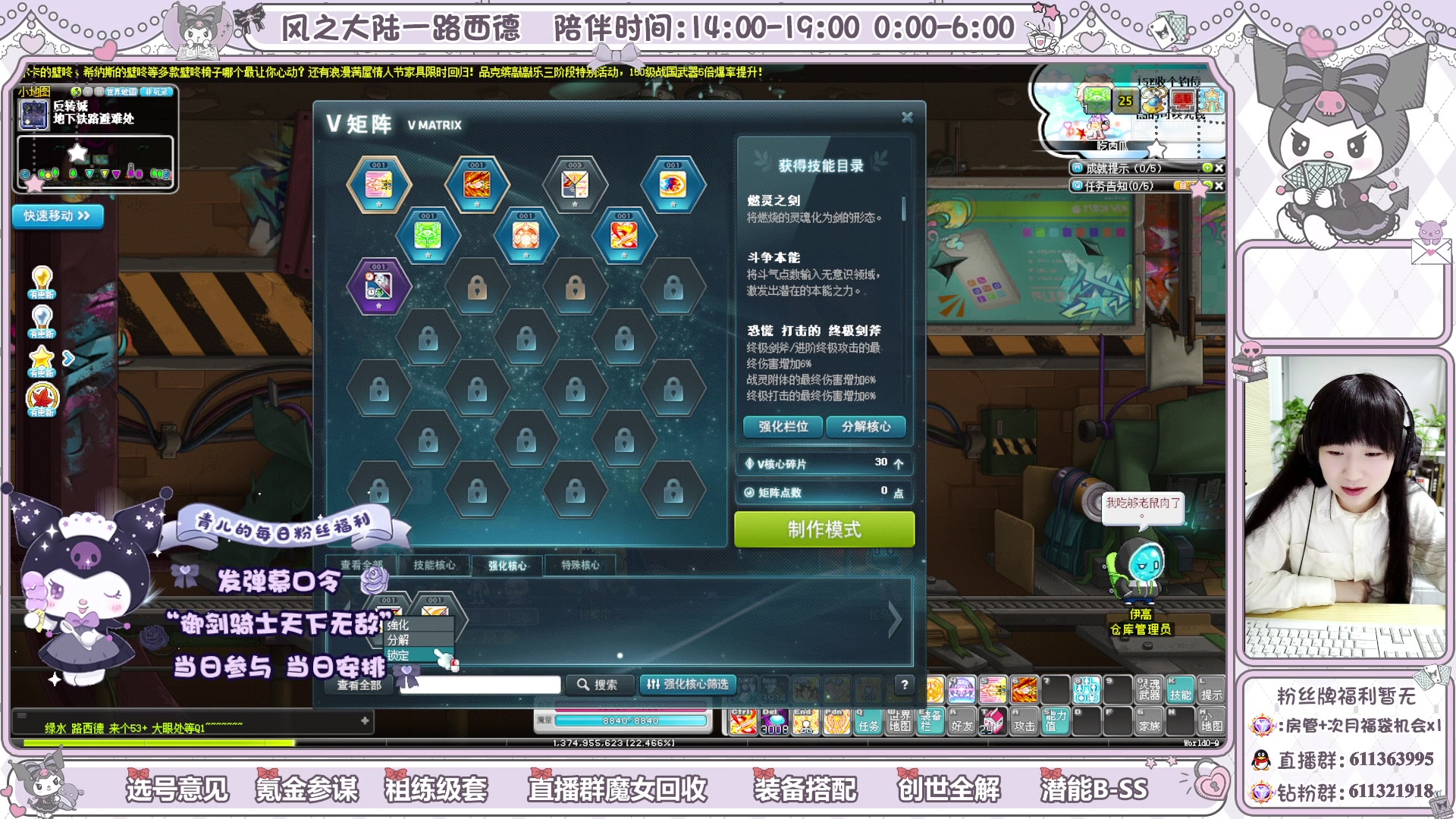 【2024-03-16 19点场】顾青ArakiYoko：青儿：御剑骑士天下无敌