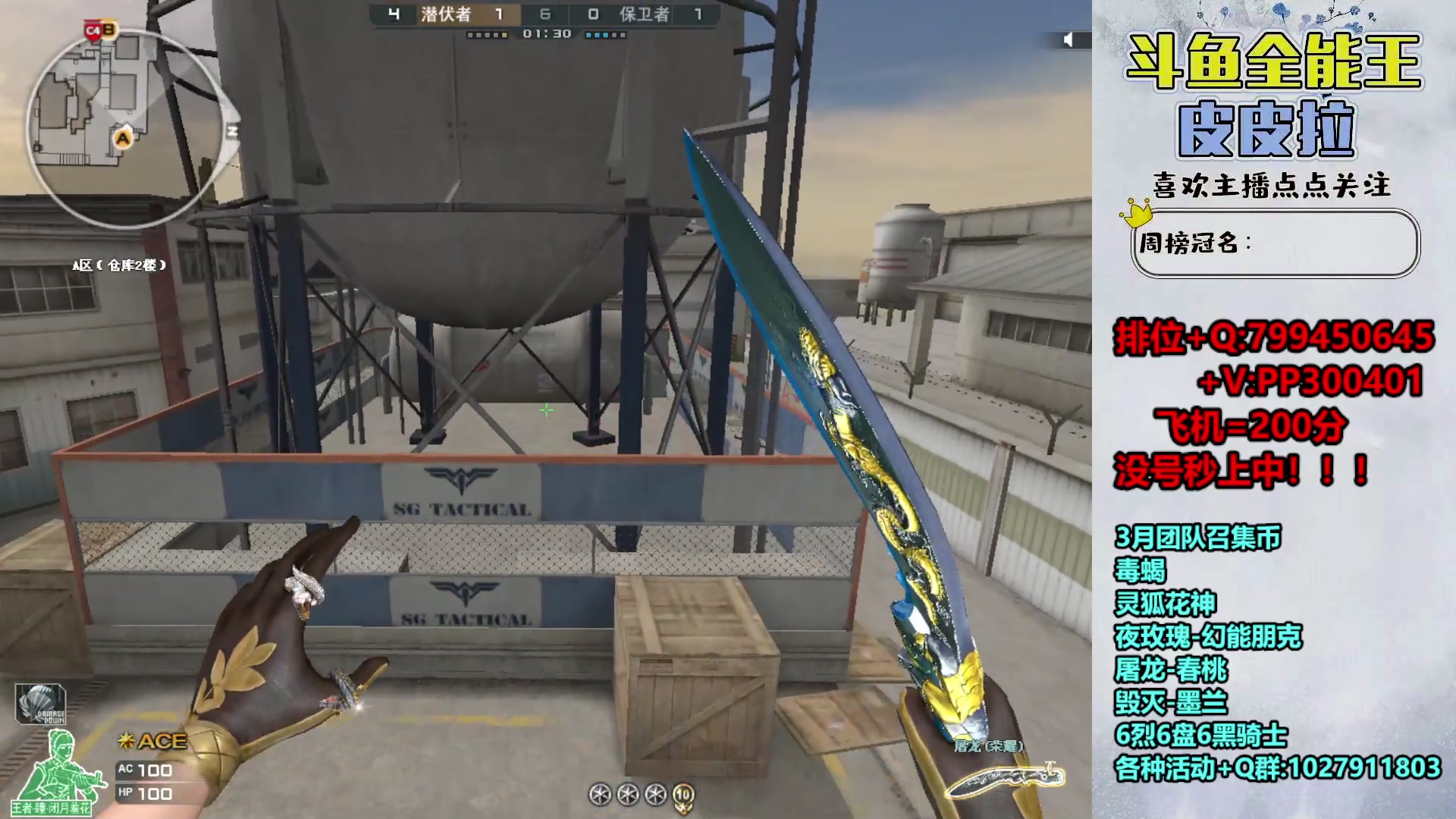 【2024-03-17 20点场】皮皮拉3004O1：拉哥:新賽季，衝衝衝！！！