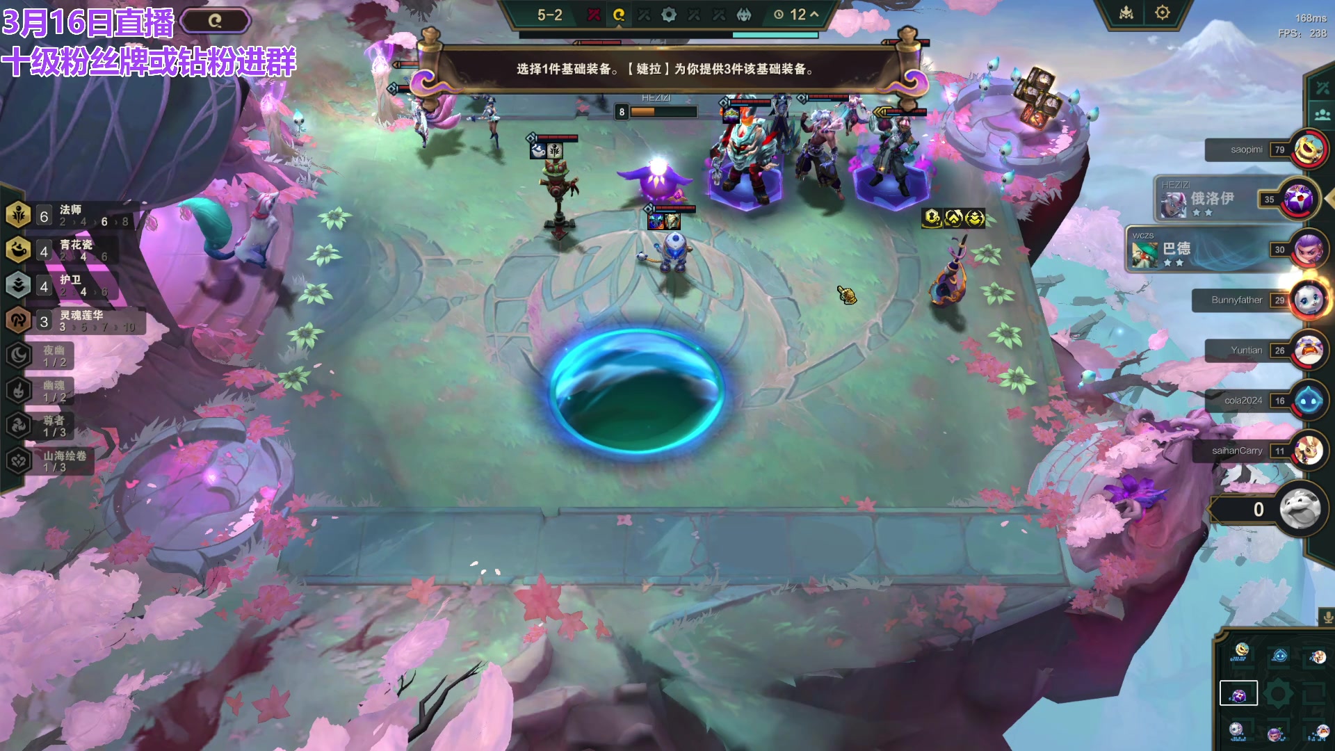 【2024-03-16 22点场】初音未来灰飞：初音：云顶新人主播首播