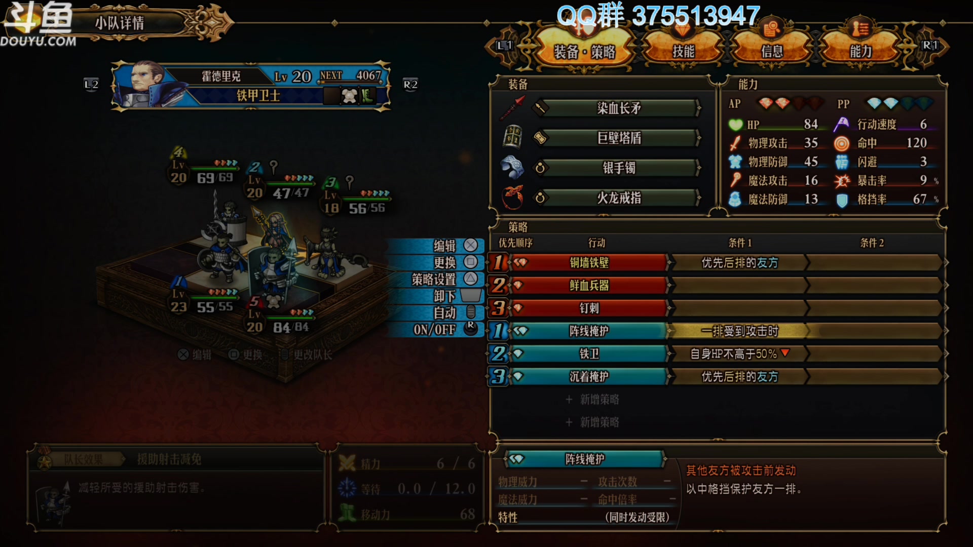 【2024-03-16 13点场】its宁玉今秋：周末快乐呀 小伙伴们