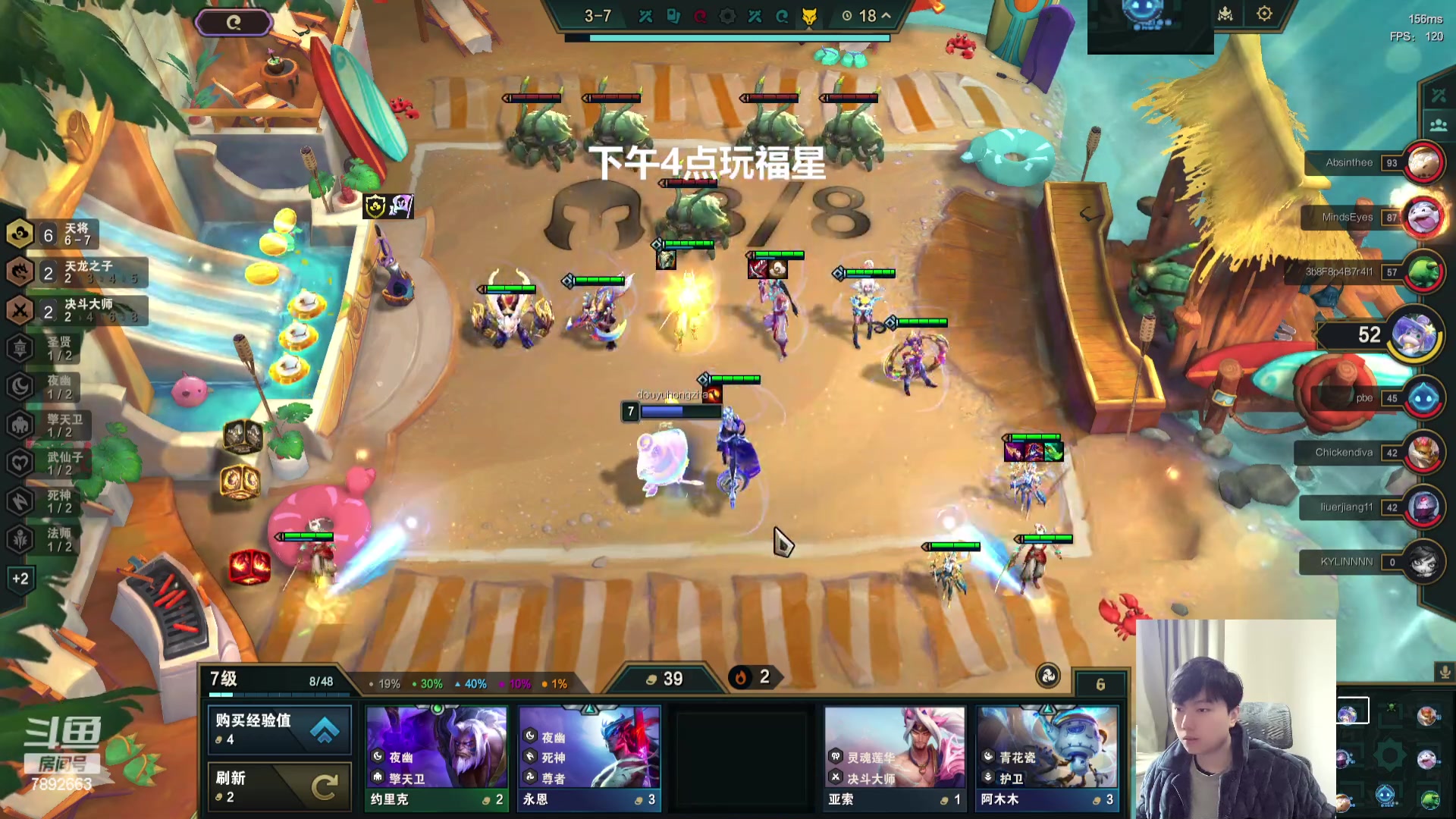 【2024-03-17 13点场】死亡轰炸DD：先美测4点福星