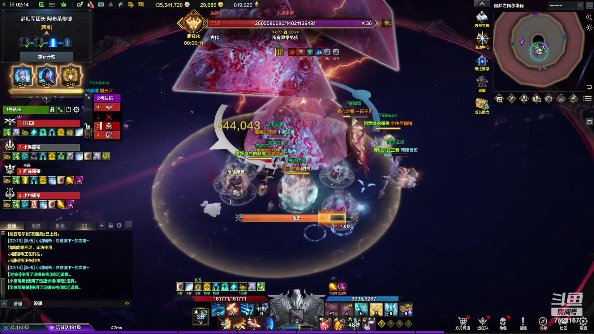 【2024-03-17 01点场】螃蟹Sam：【螃蟹】8个1580的日常