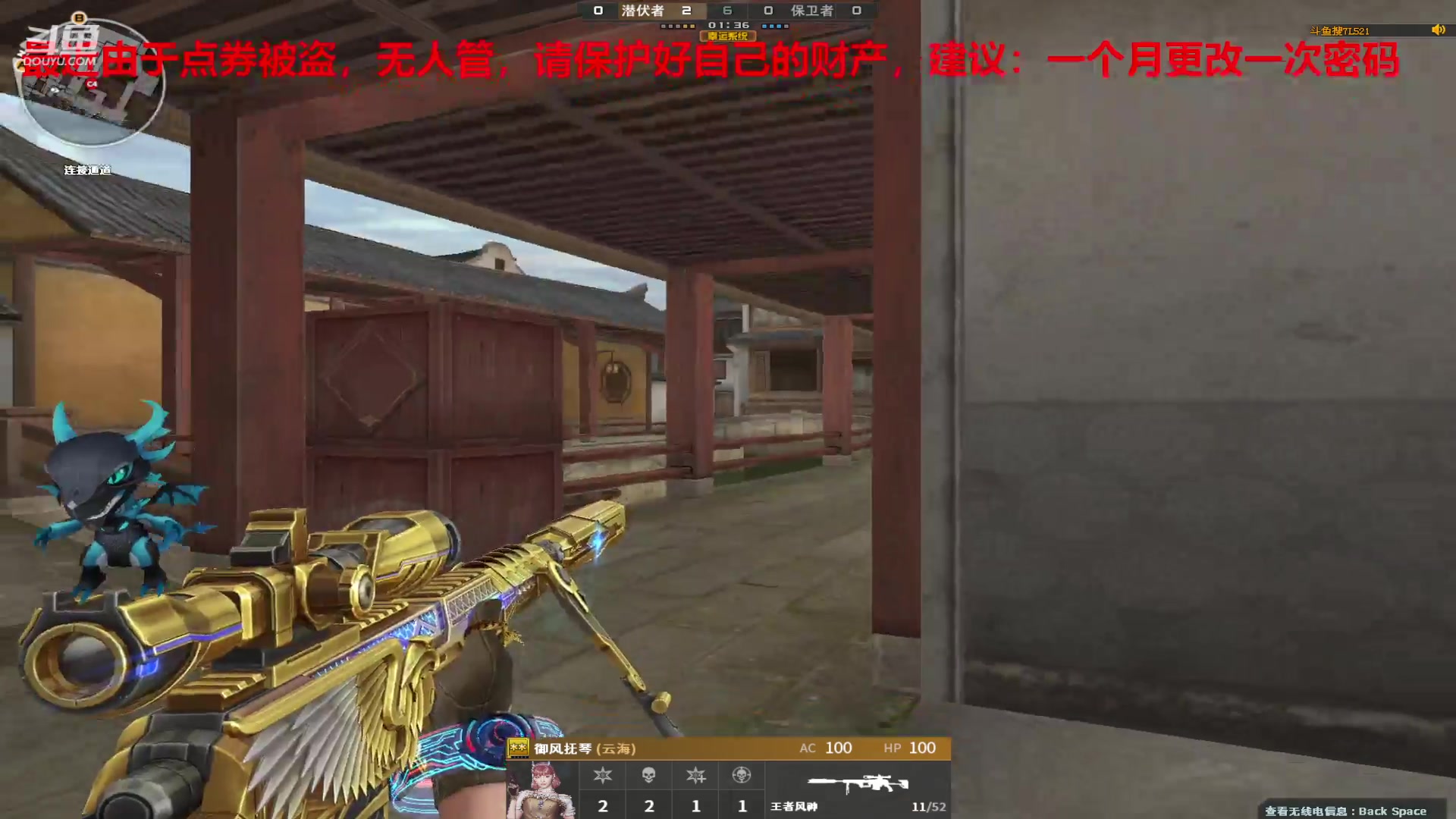 【2024-03-14 20点场】7L521：S27赛季冲冲冲~