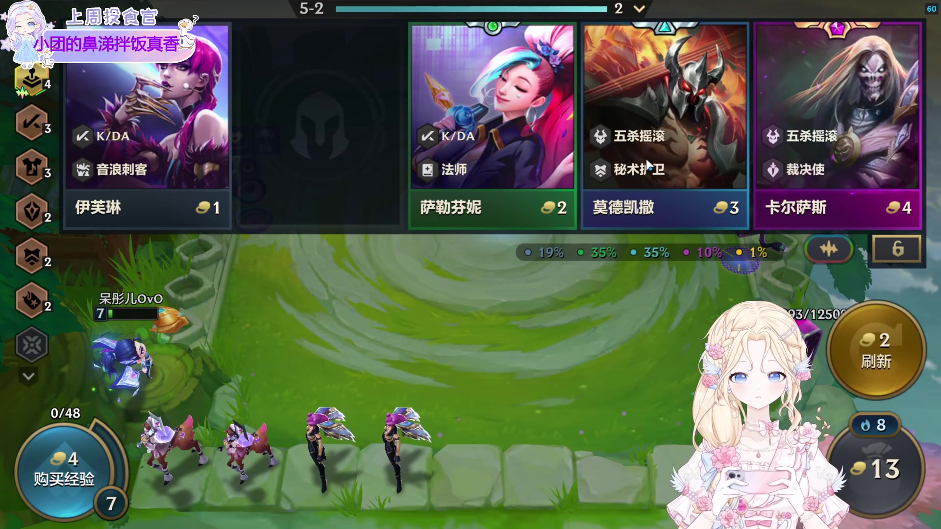 【2024-03-16 21点场】呆彤儿：【小奶团】大师冲冲冲~